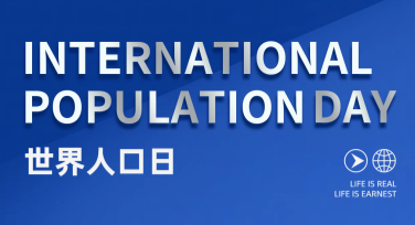 世界人口日简约风海报设计灵感推荐