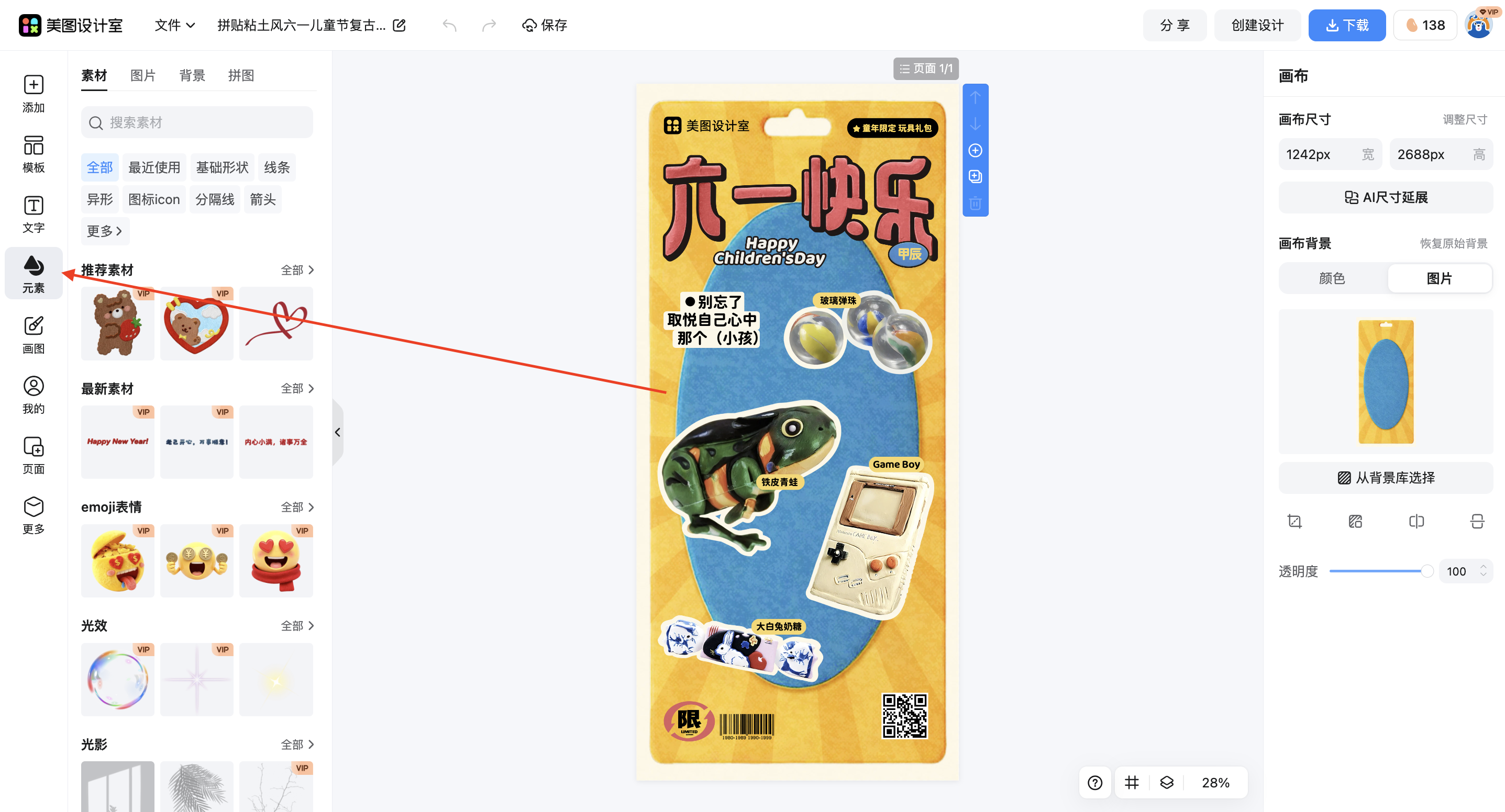 截屏2026-03-14 16.30.28.png