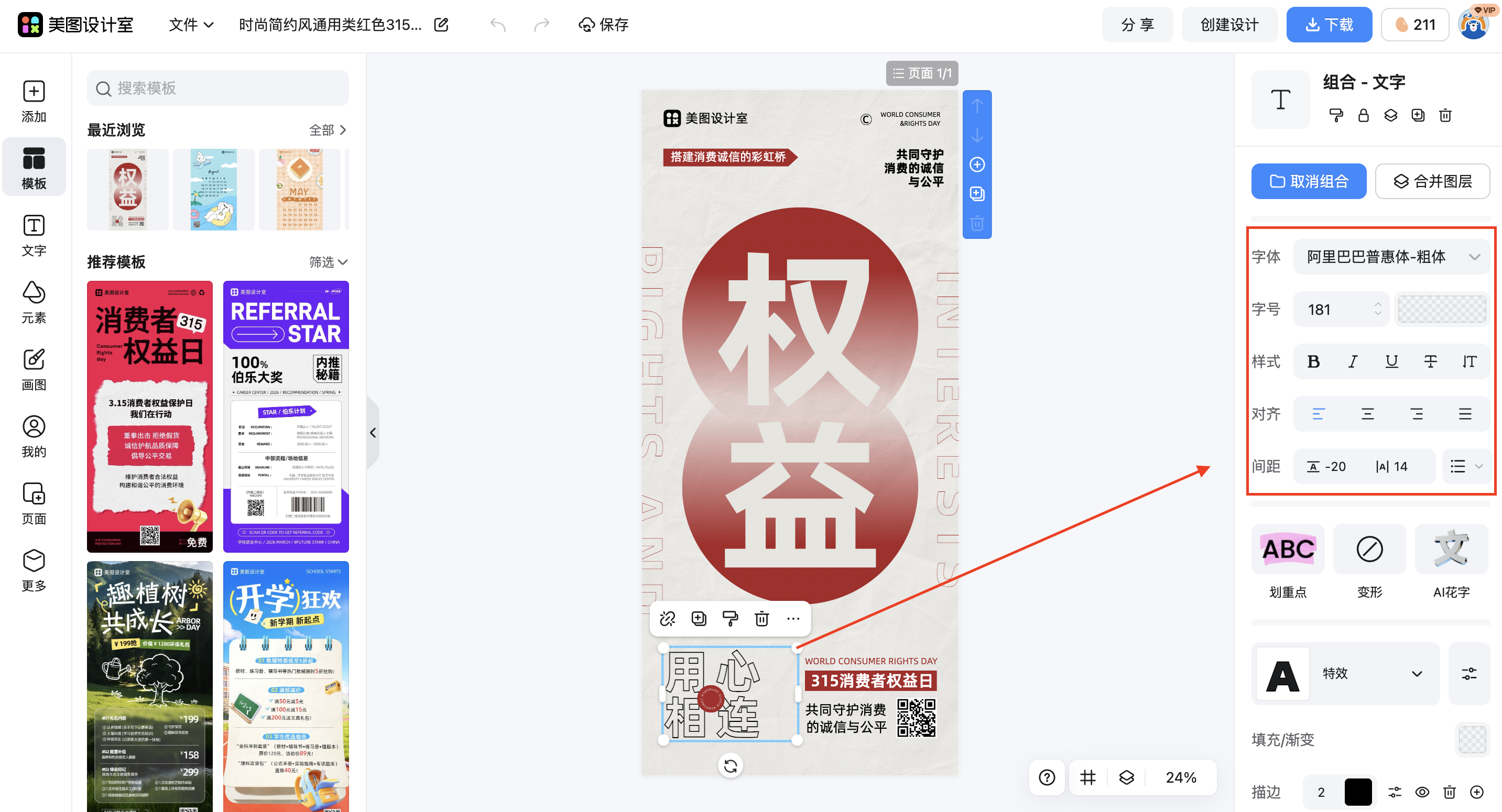 截屏2026-03-03 11.41.03.png