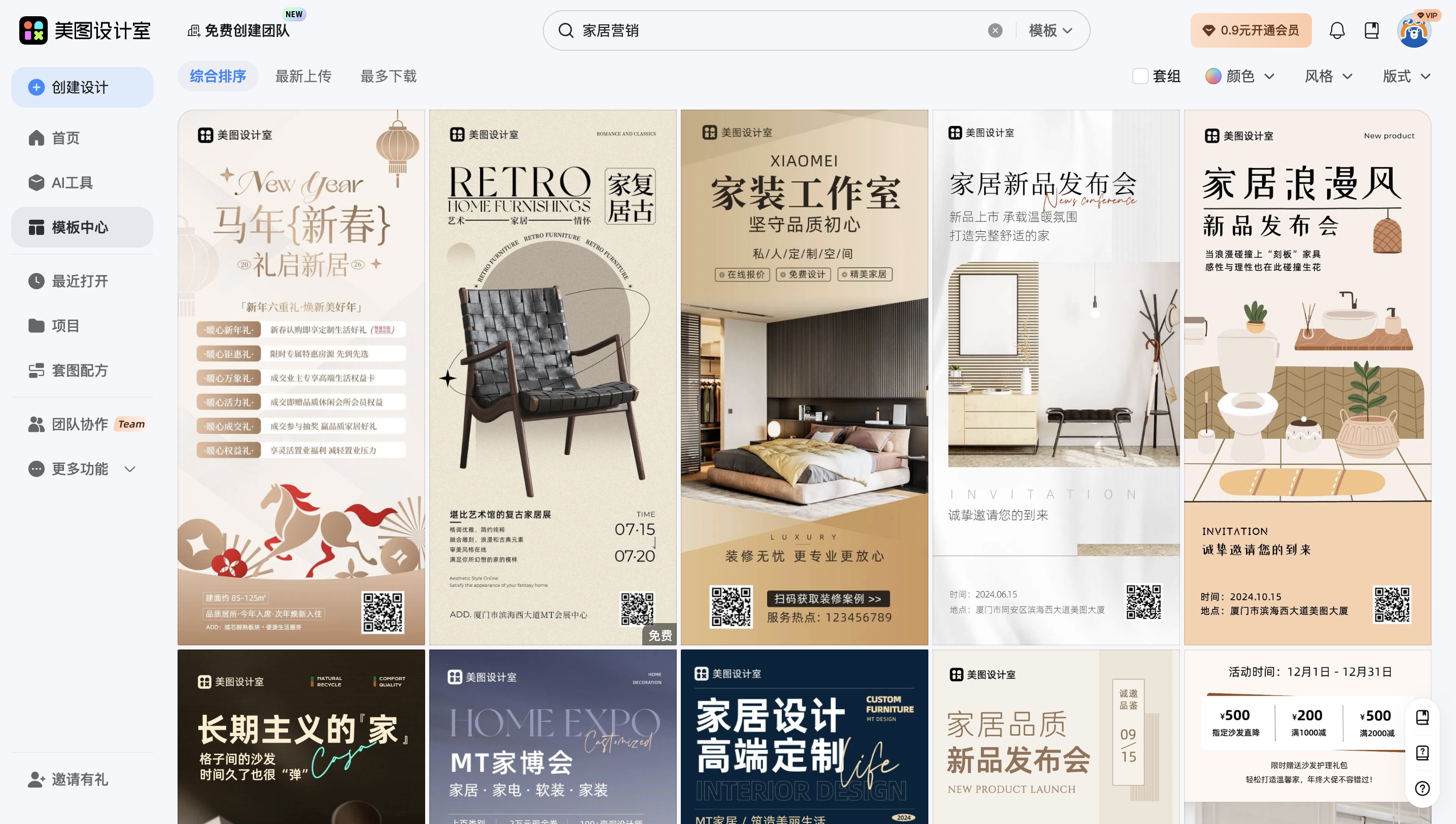 截屏2026-01-30 10.28.19.png