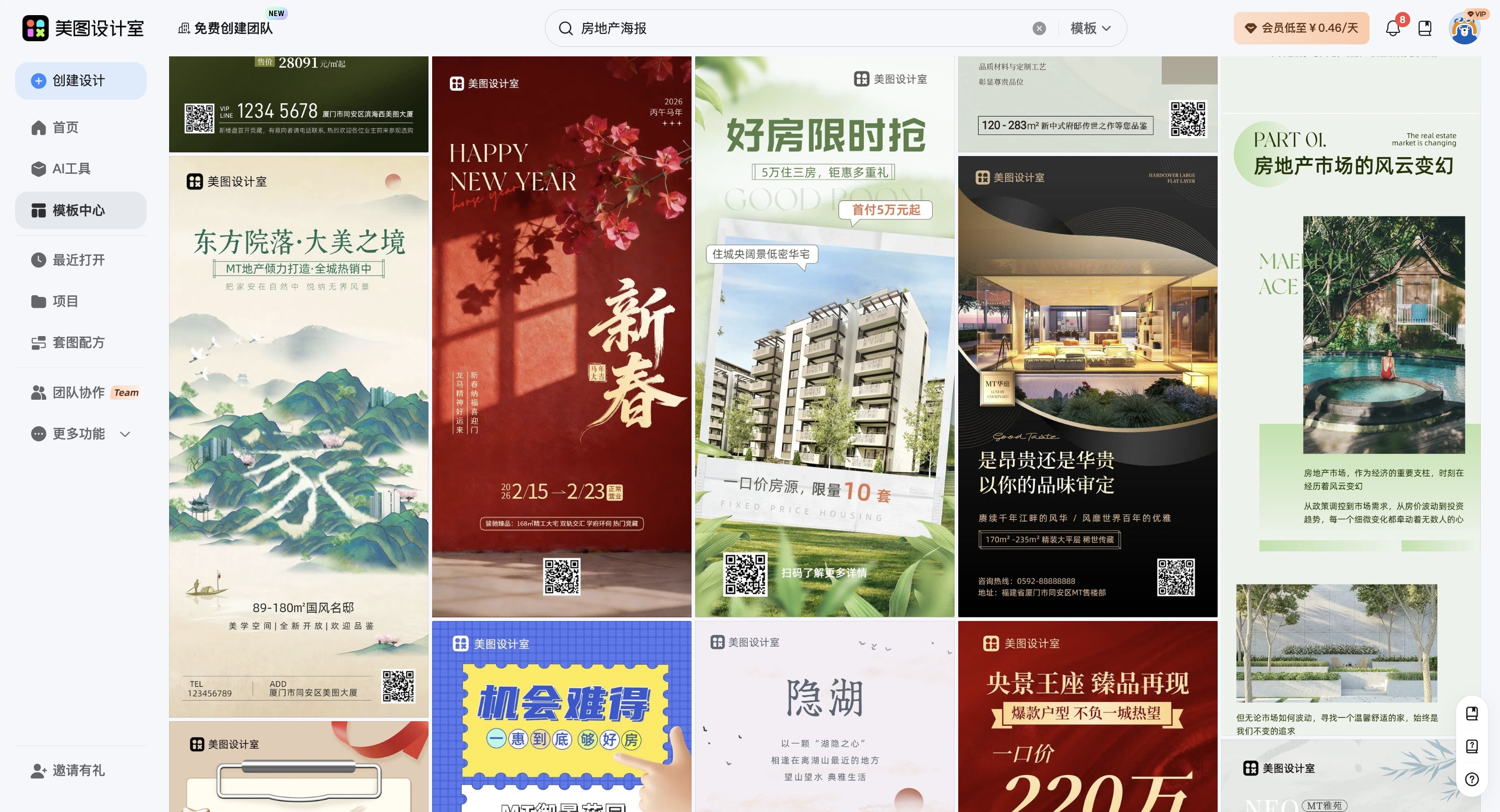 截屏2026-03-04 11.07.39_副本.jpg