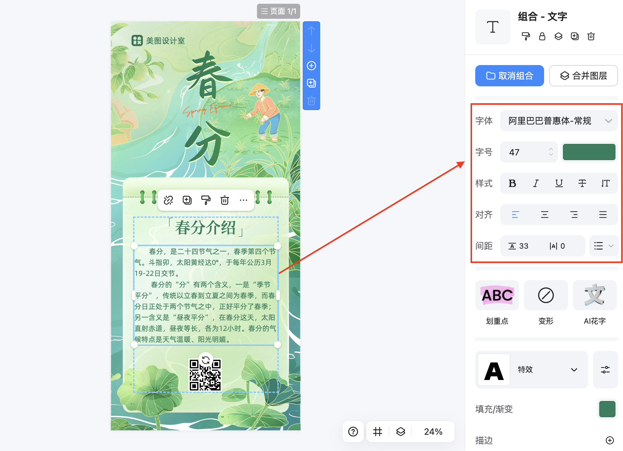 截屏2026-02-11 16.00.48.png