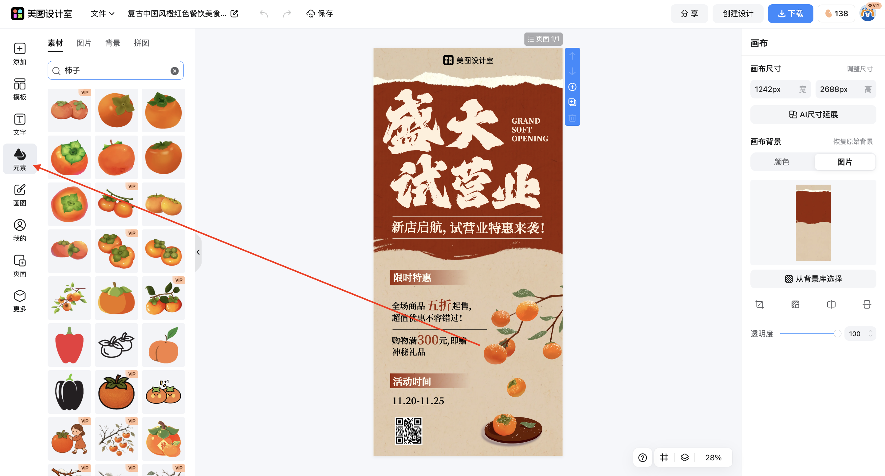 截屏2026-03-16 16.53.31.png