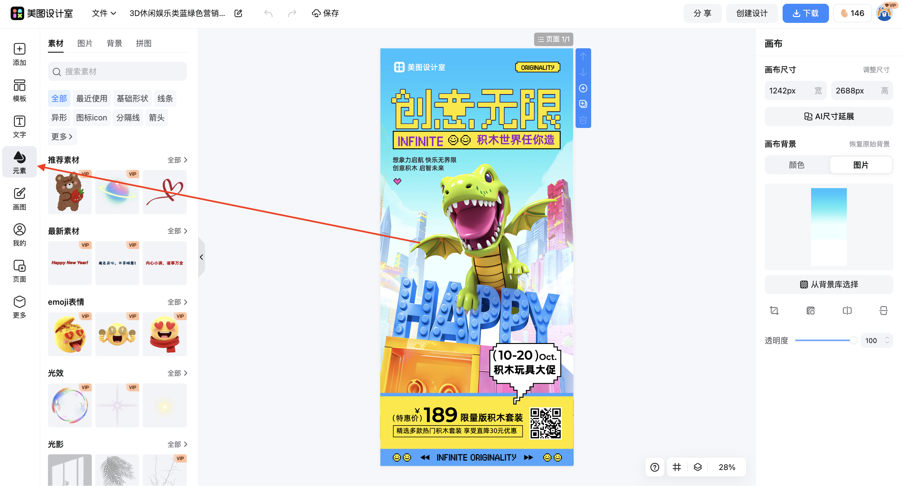 截屏2026-03-14 13.38.55.png