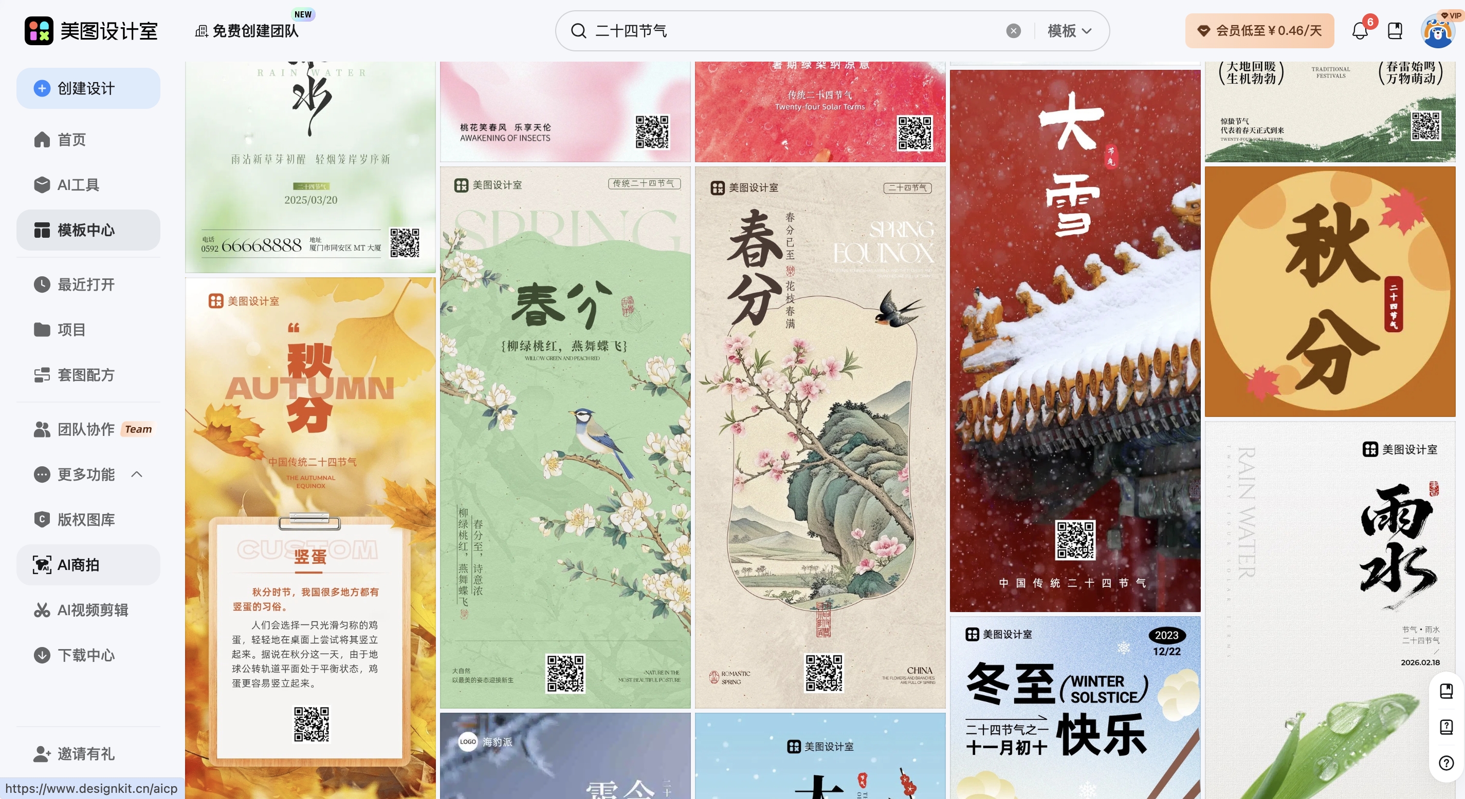 截屏2026-02-28 10.02.48_副本.jpg