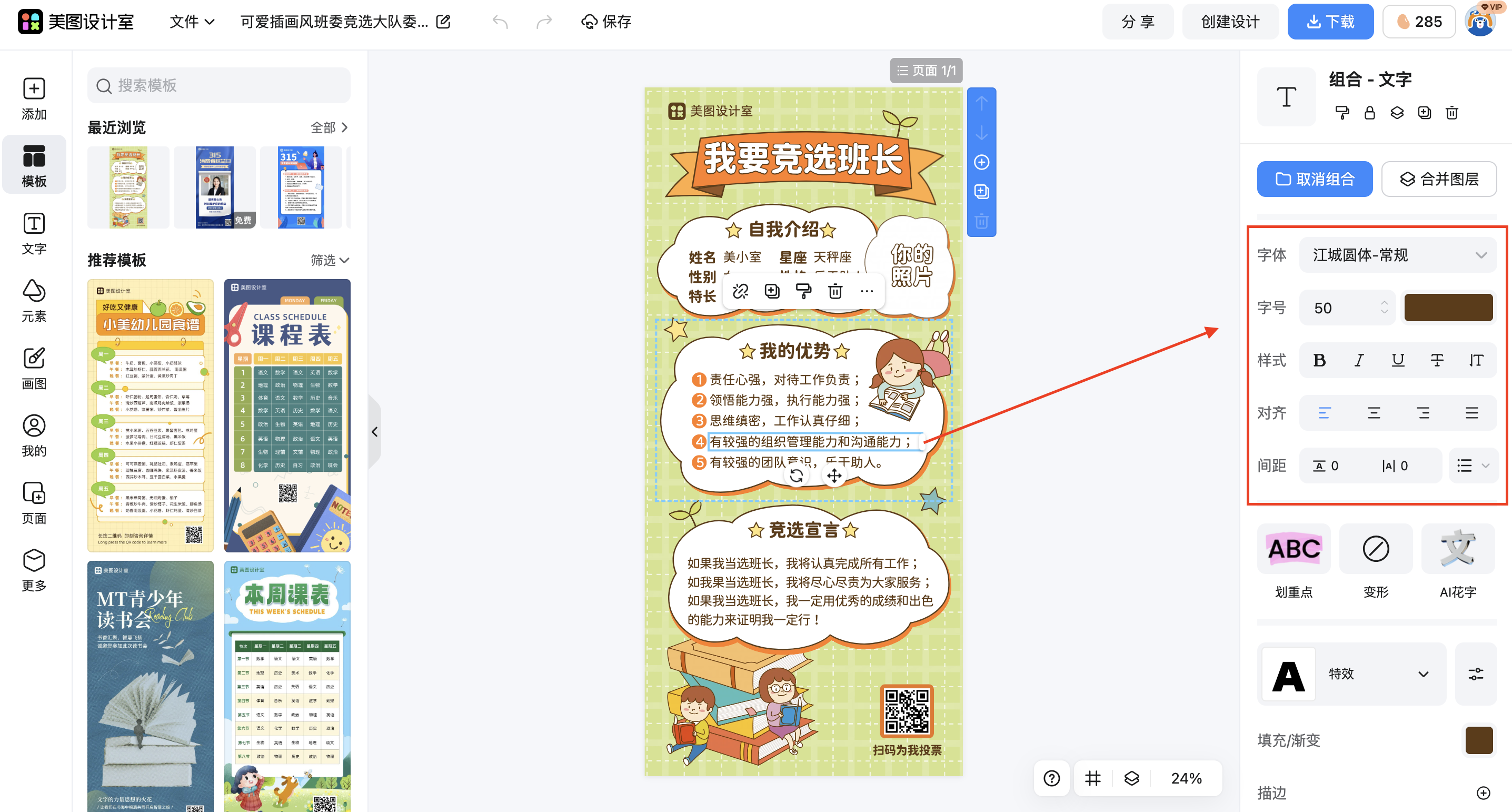 截屏2026-02-28 17.36.51.png