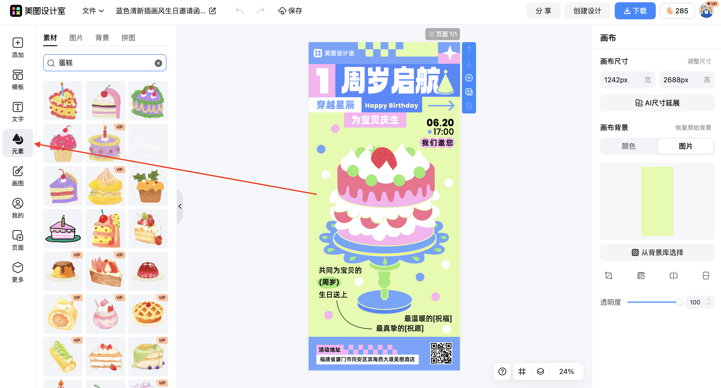 截屏2026-02-28 16.28.47.png