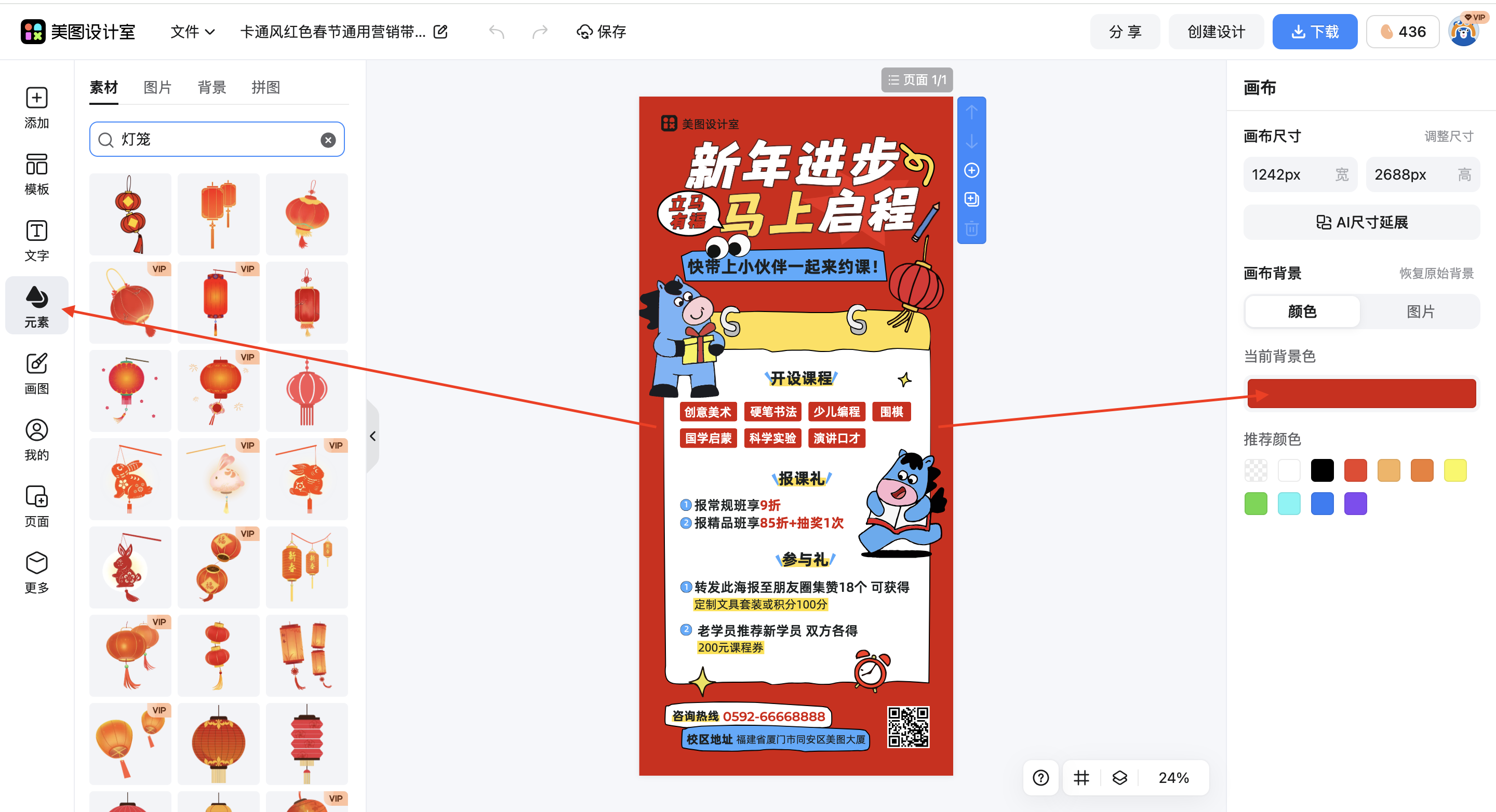 截屏2026-02-10 15.25.29.png