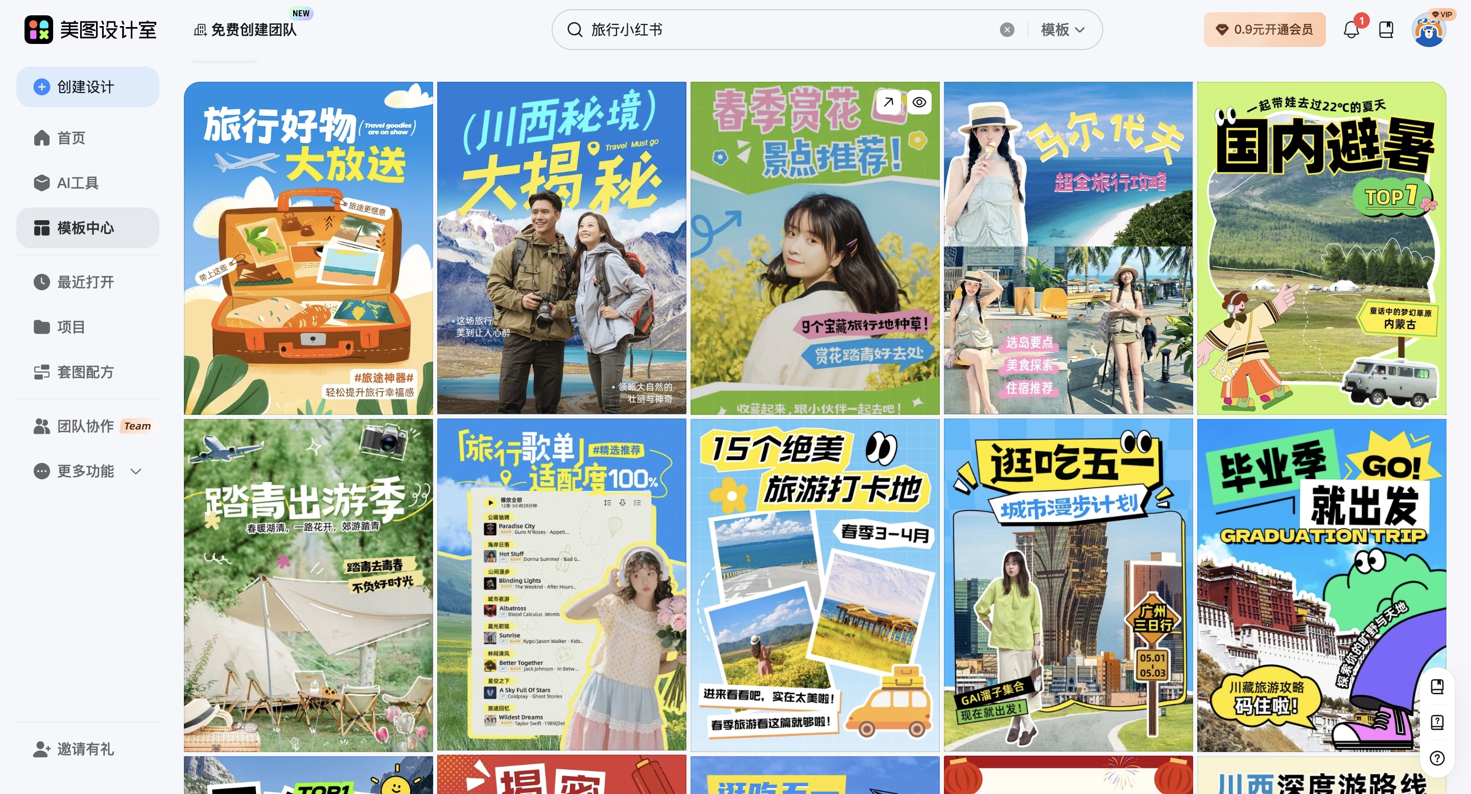 截屏2026-02-10 11.06.56_副本.jpg