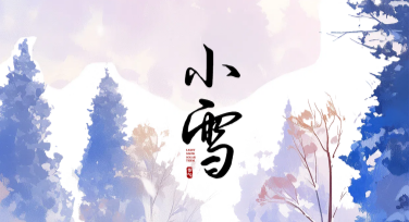 小雪节气宣传图怎么设计更吸引人？