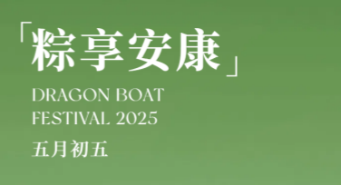 端午节民俗卡片设计灵感分享，让节日祝福更有文化味