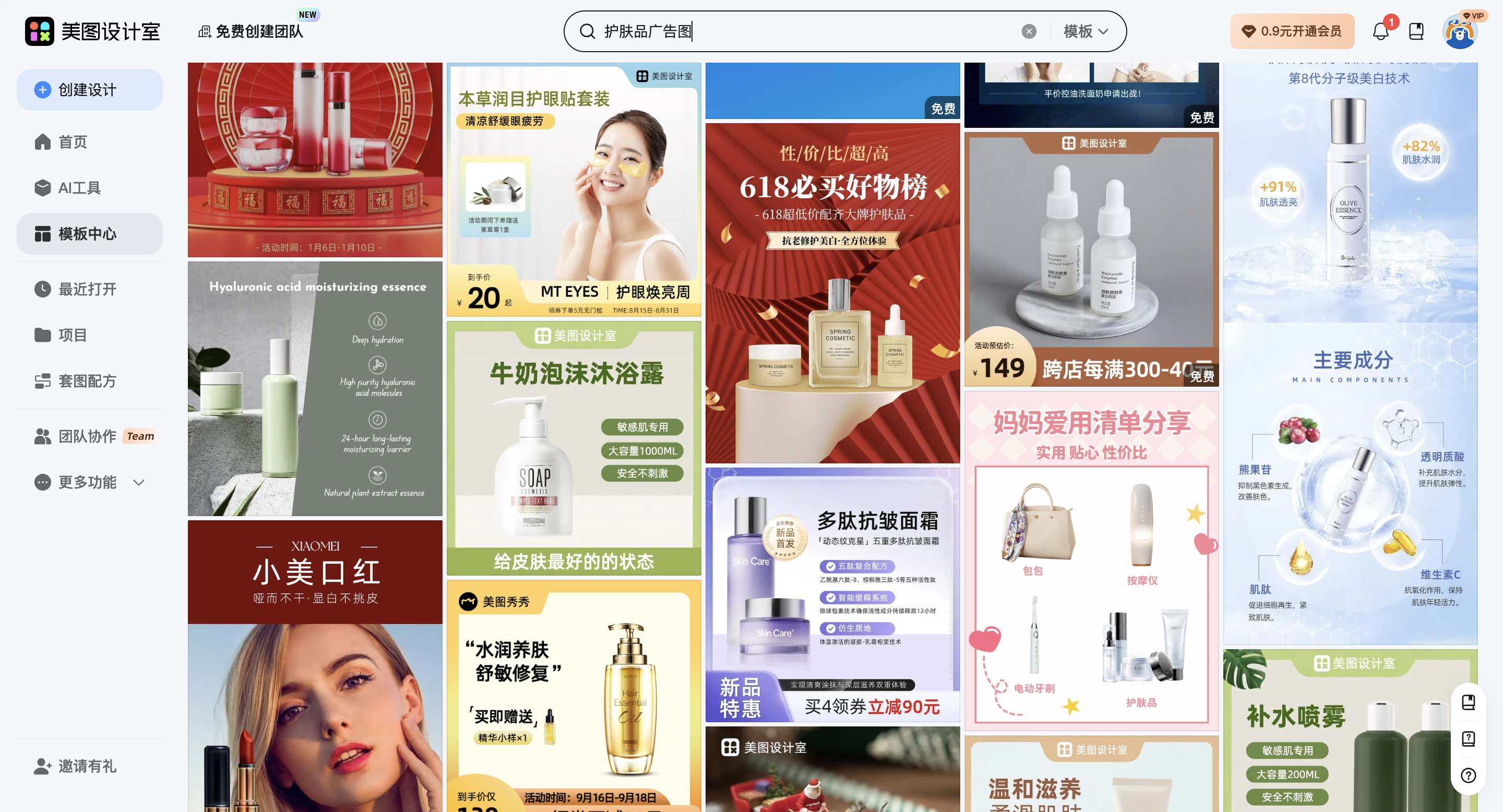 截屏2026-02-12 10.41.59.png