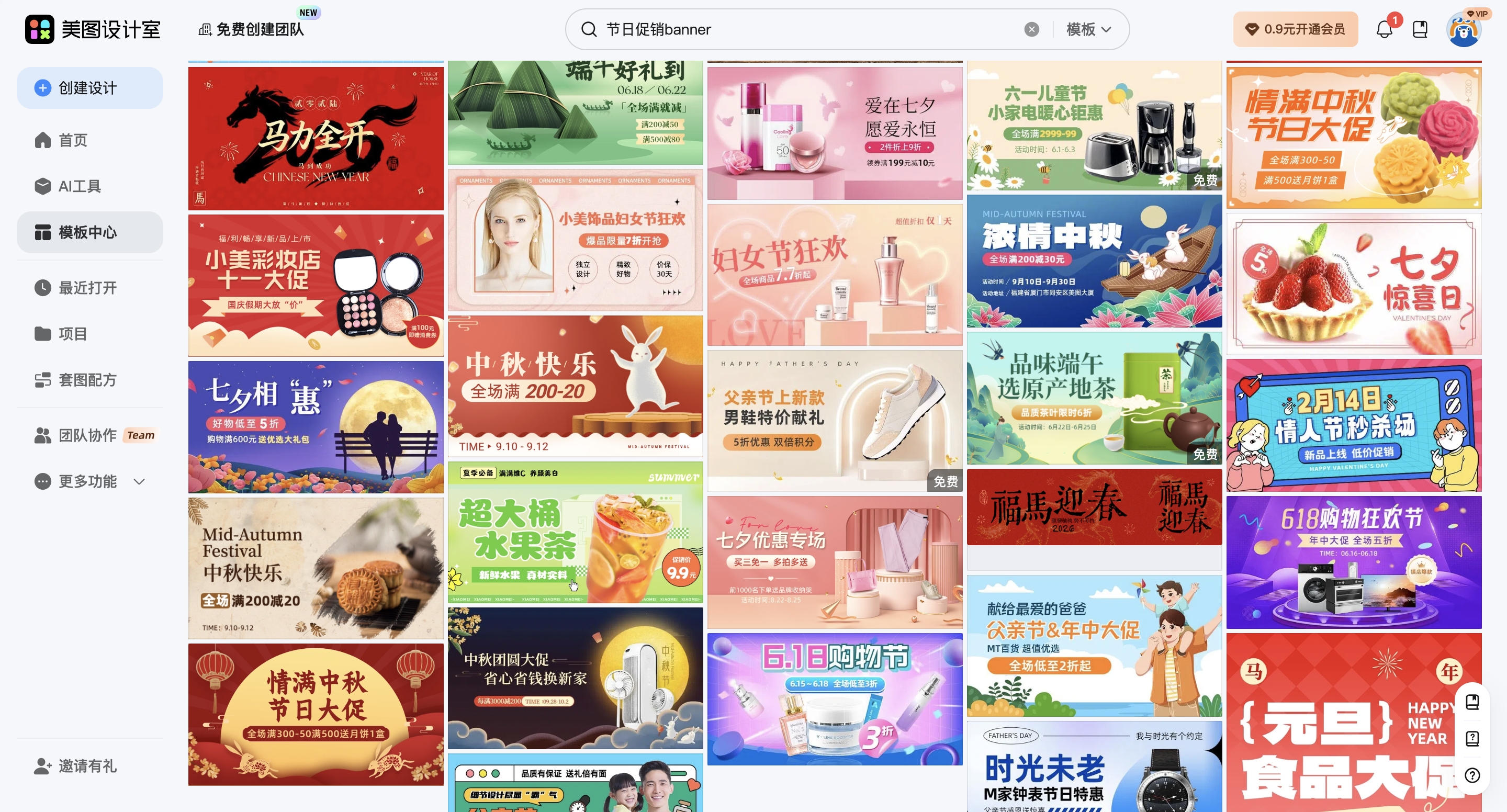 截屏2026-02-09 15.59.06_副本.jpg