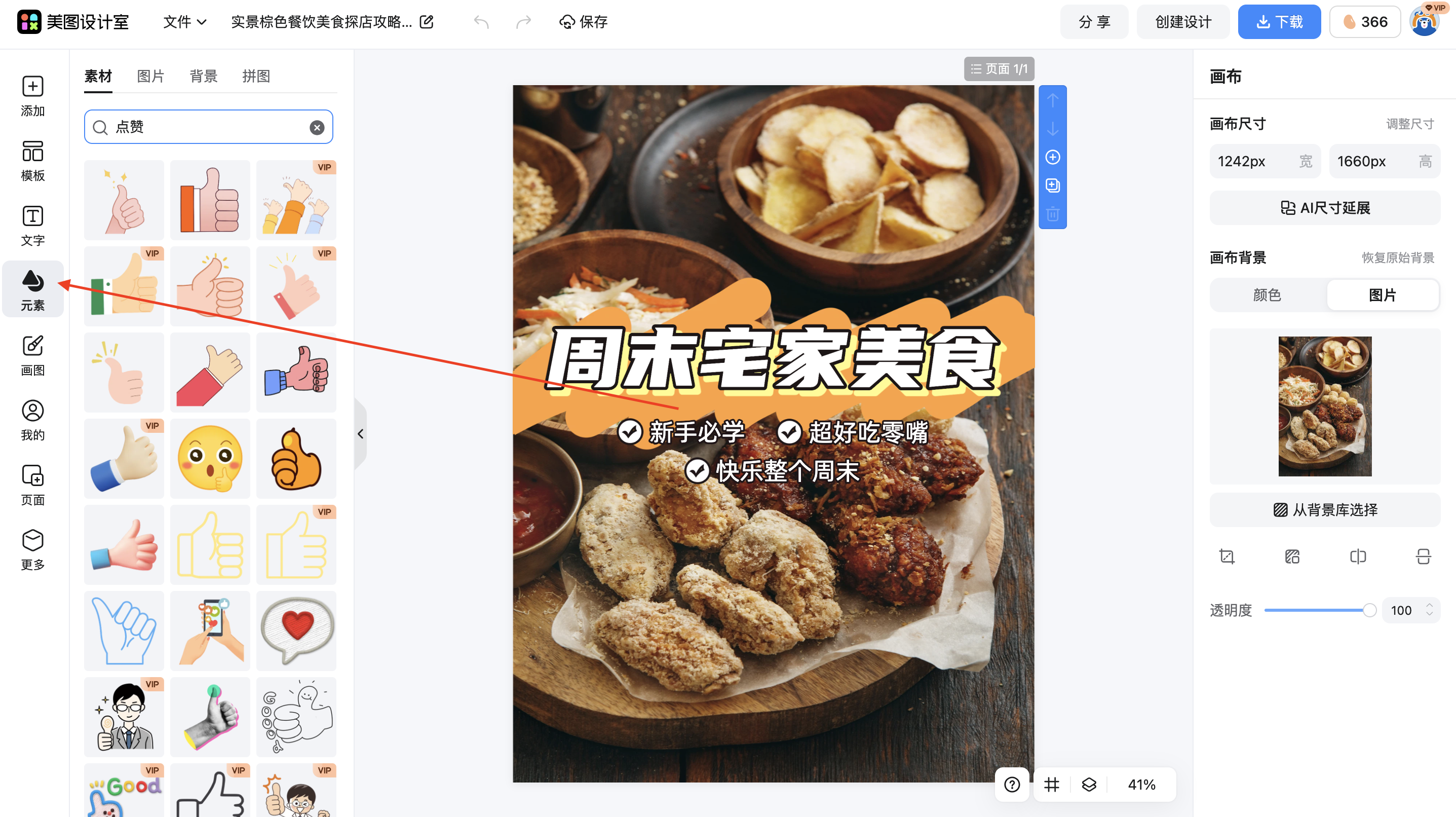 截屏2026-02-02 11.37.07.png