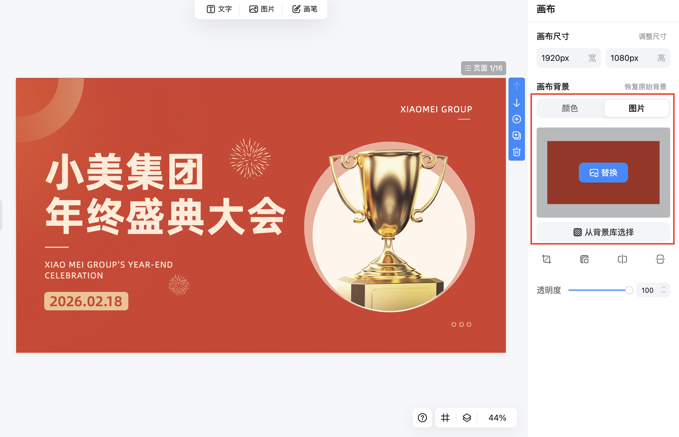 截屏2026-01-31 14.19.42.png