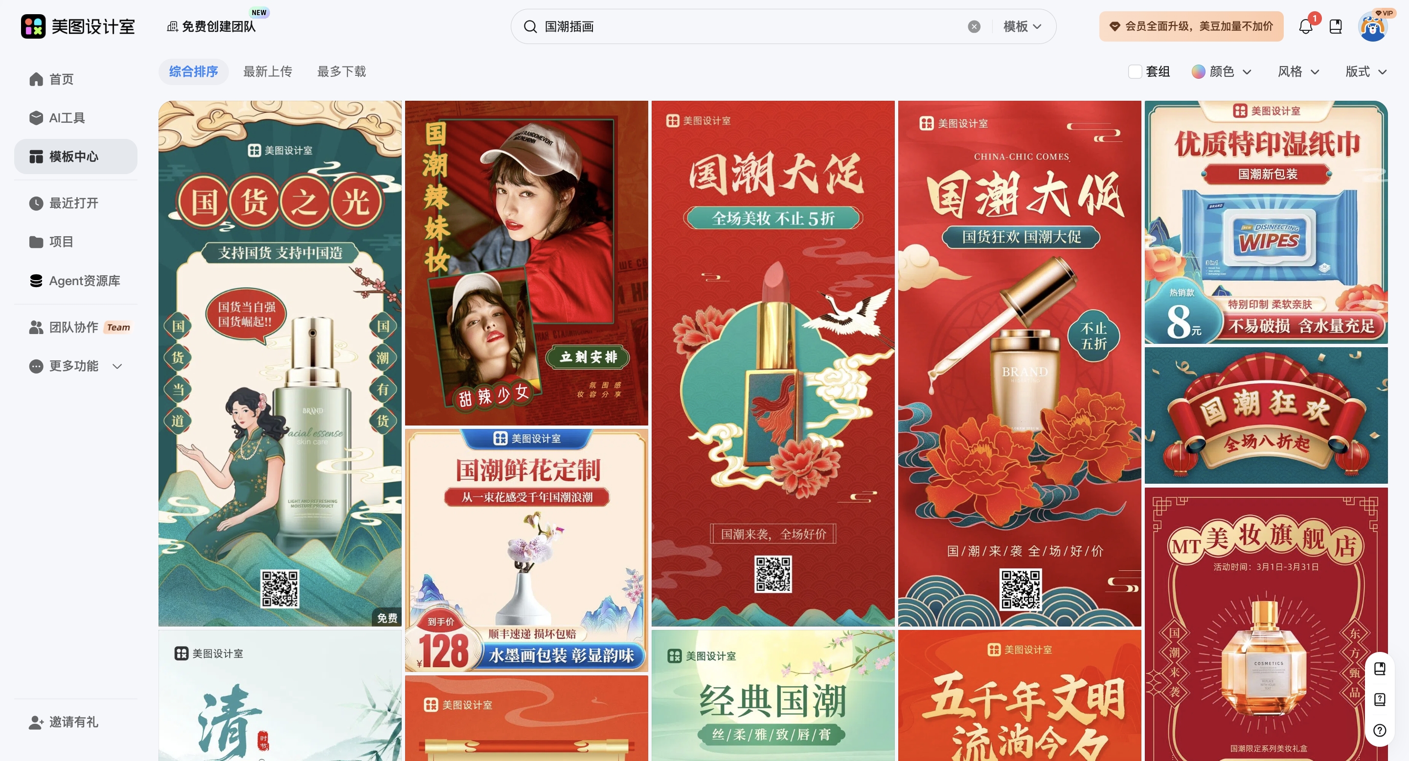 截屏2026-03-16 16.43.41_副本.jpg