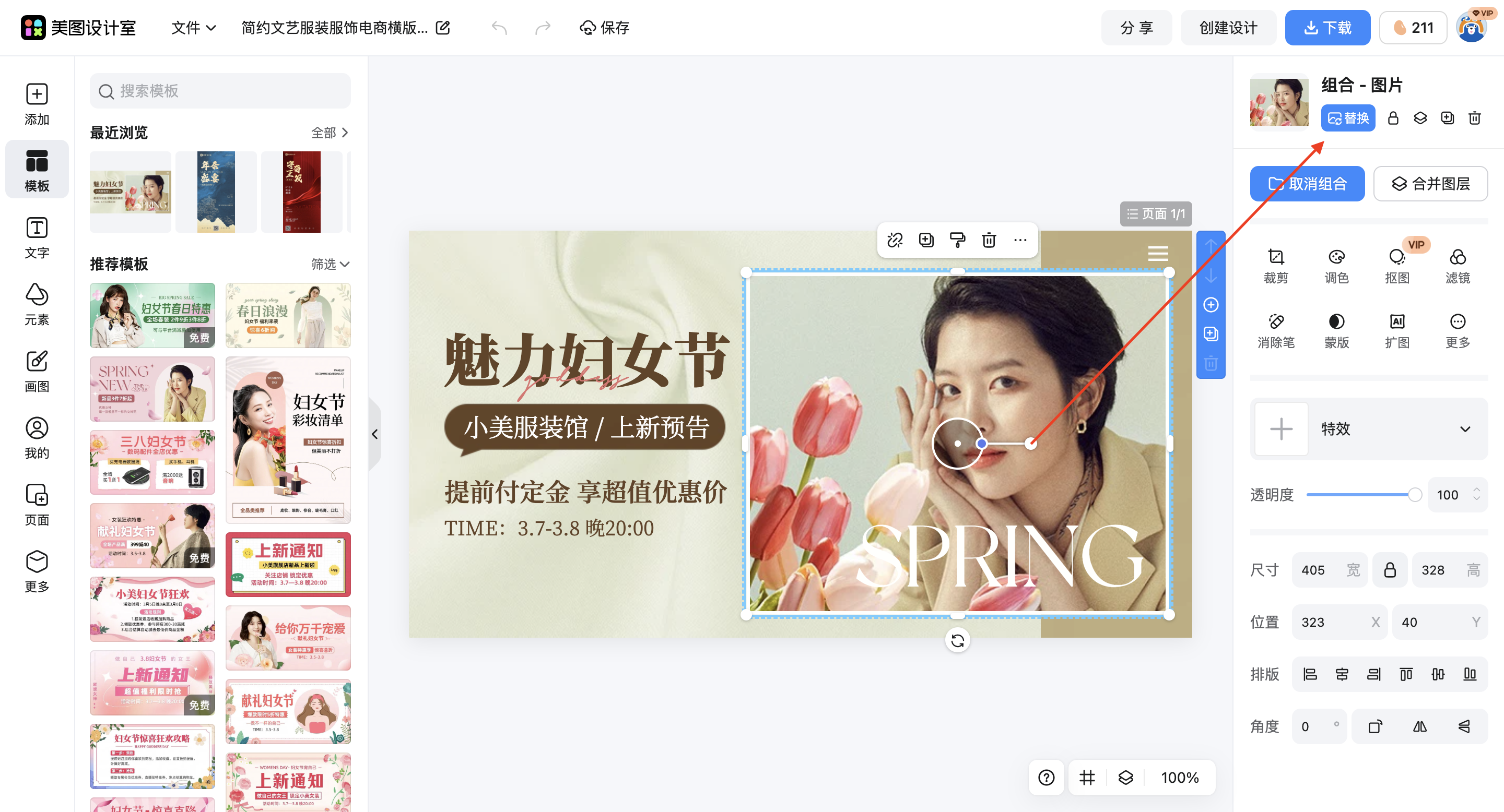 截屏2026-03-03 17.30.31.png