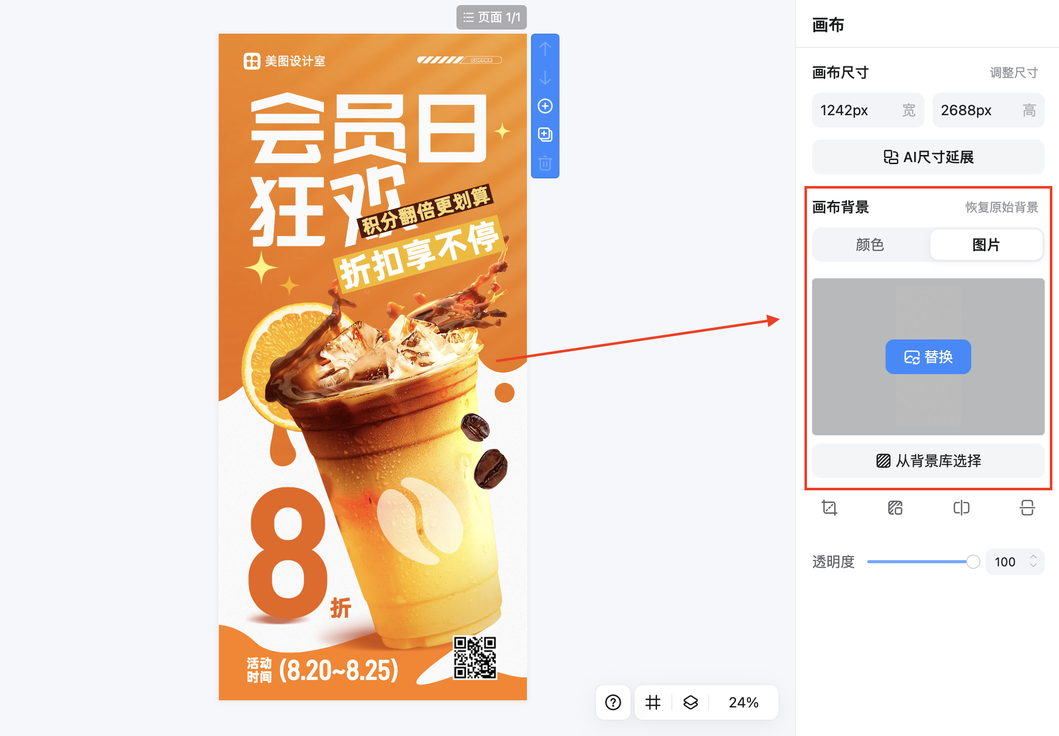 截屏2026-02-10 15.28.55.png