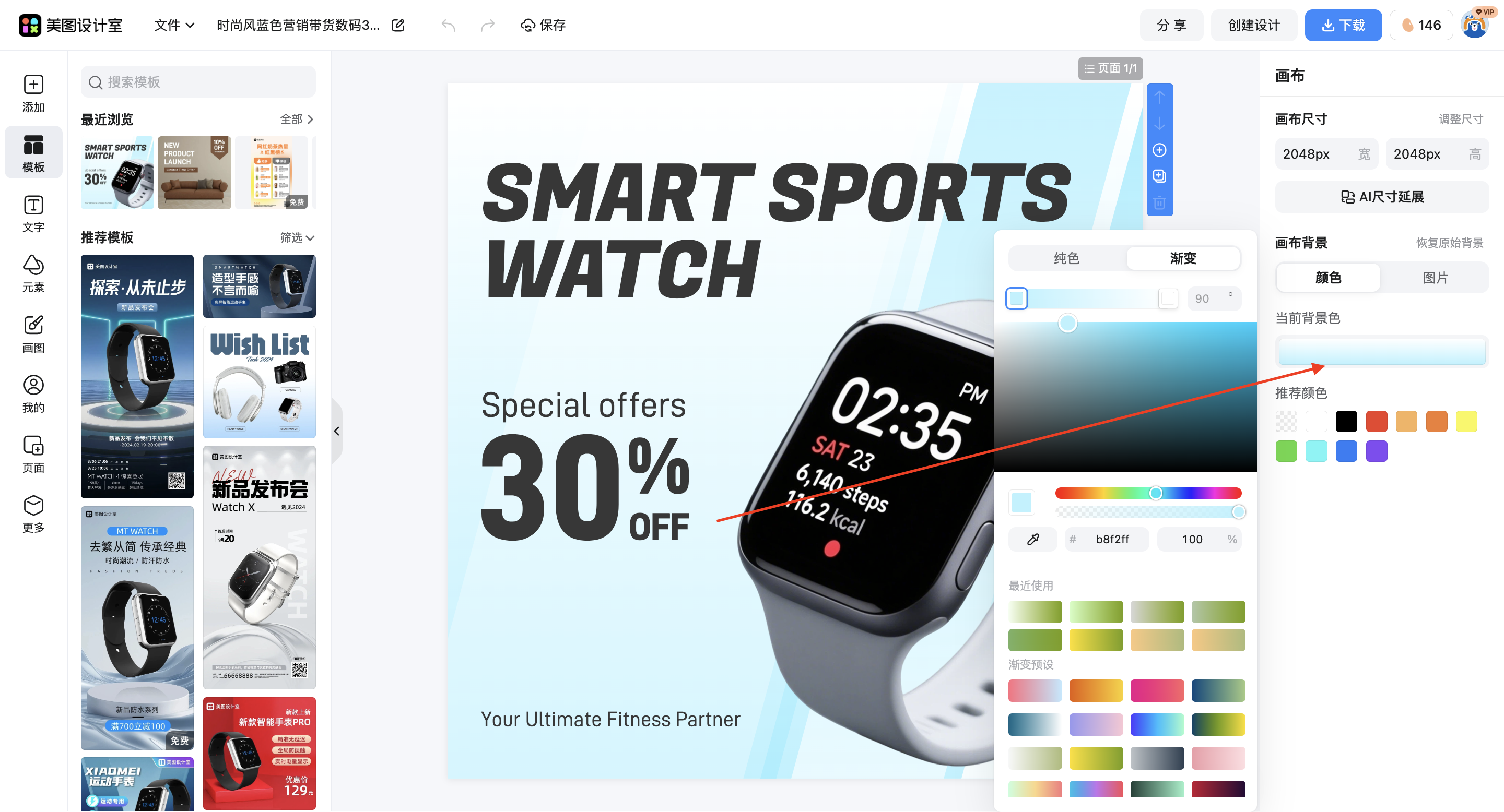 截屏2026-03-10 09.43.39.png