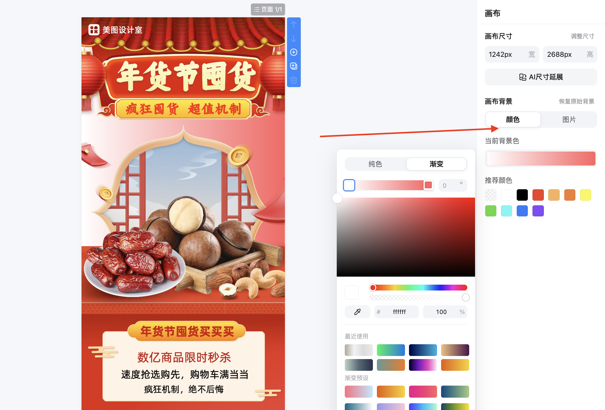 截屏2026-01-28 15.55.26.png