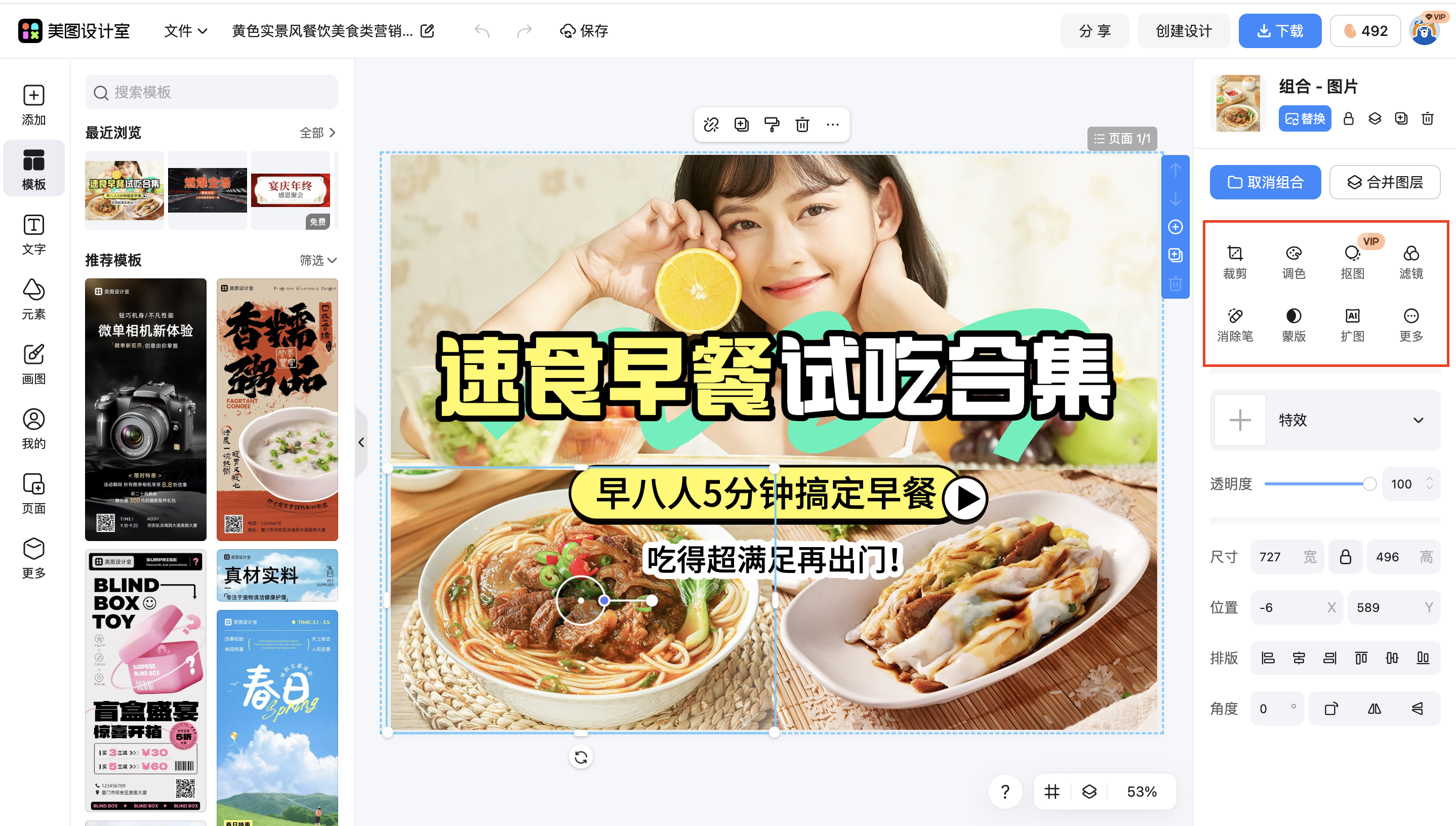 截屏2026-01-29 15.30.22.png