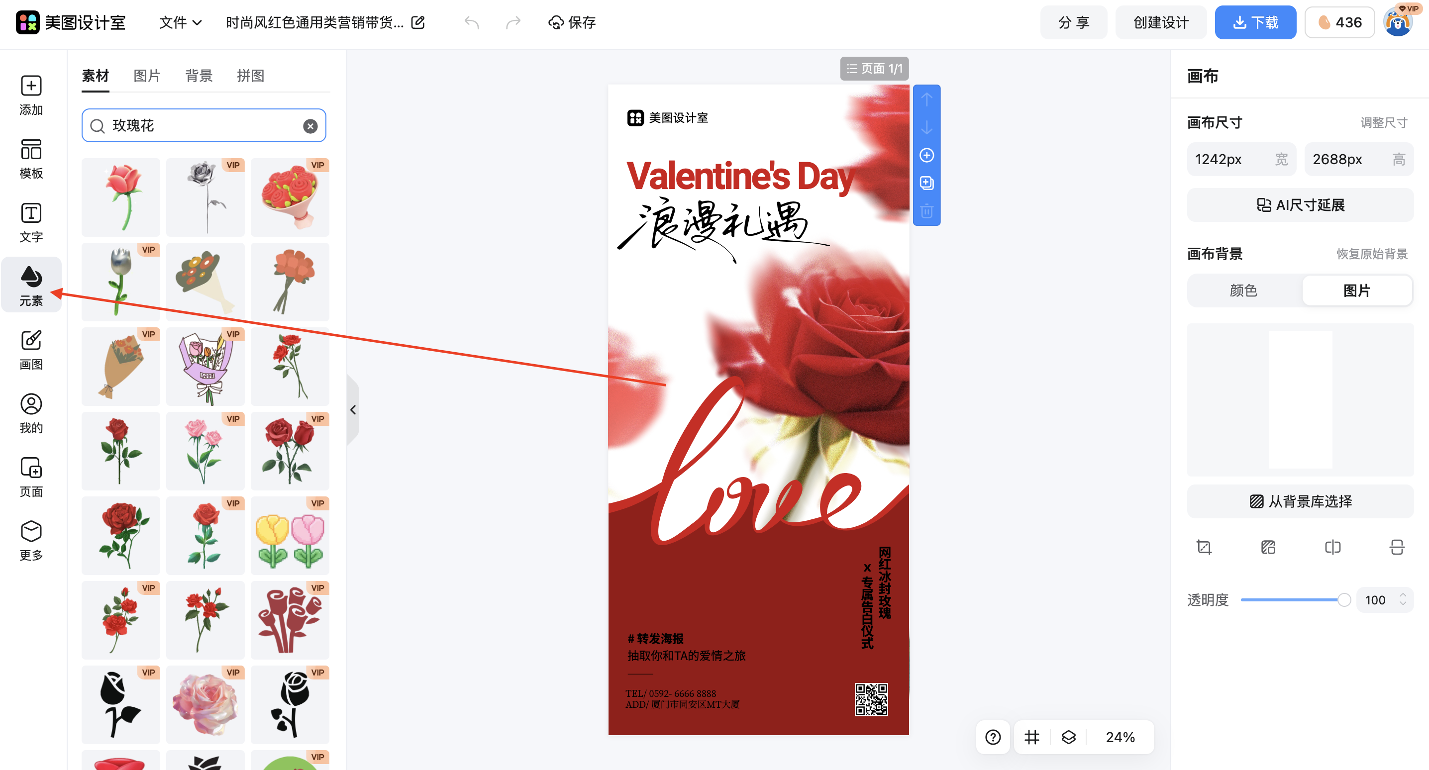 截屏2026-02-10 17.08.57.png