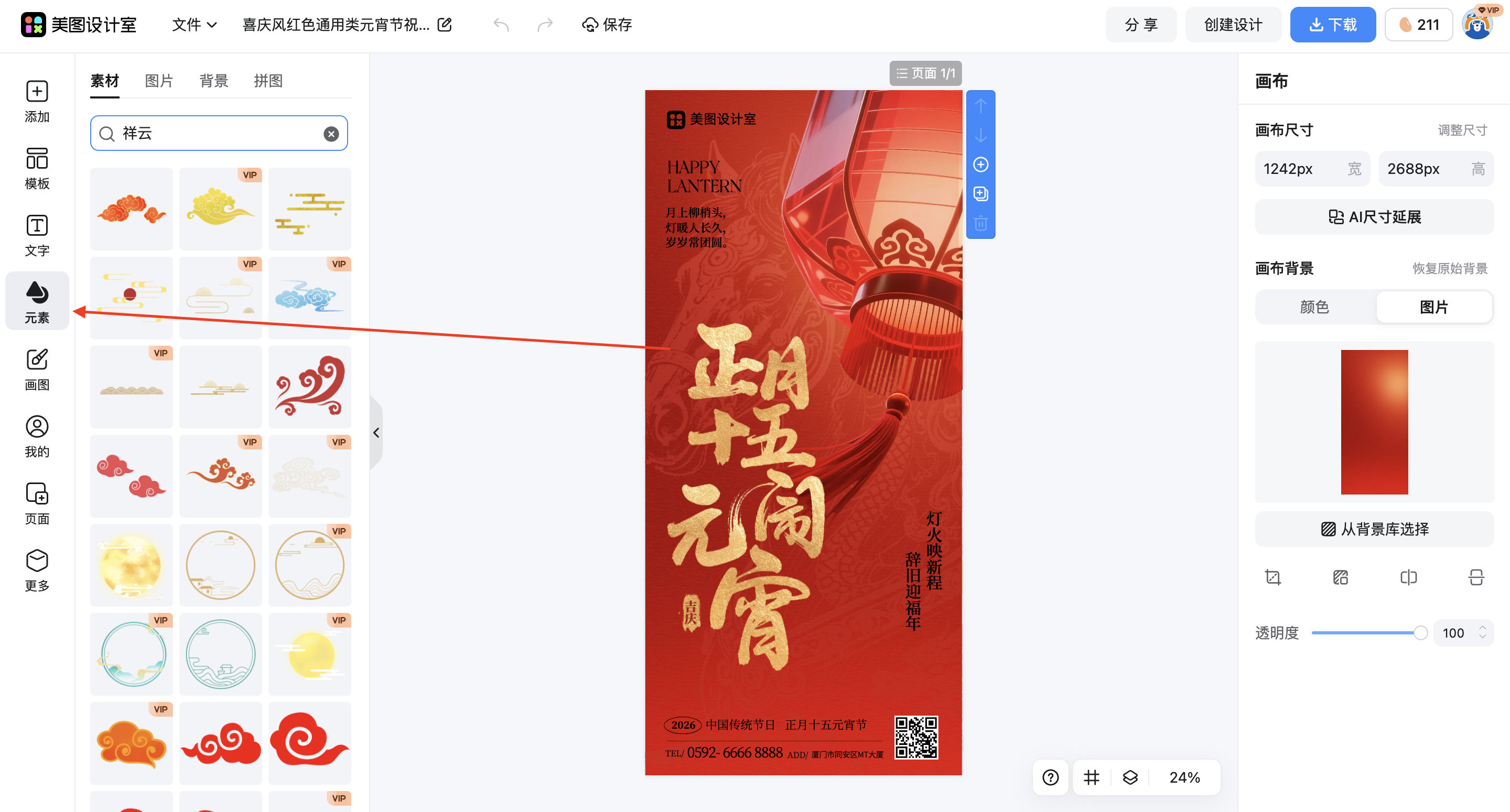 截屏2026-03-03 10.47.51.png