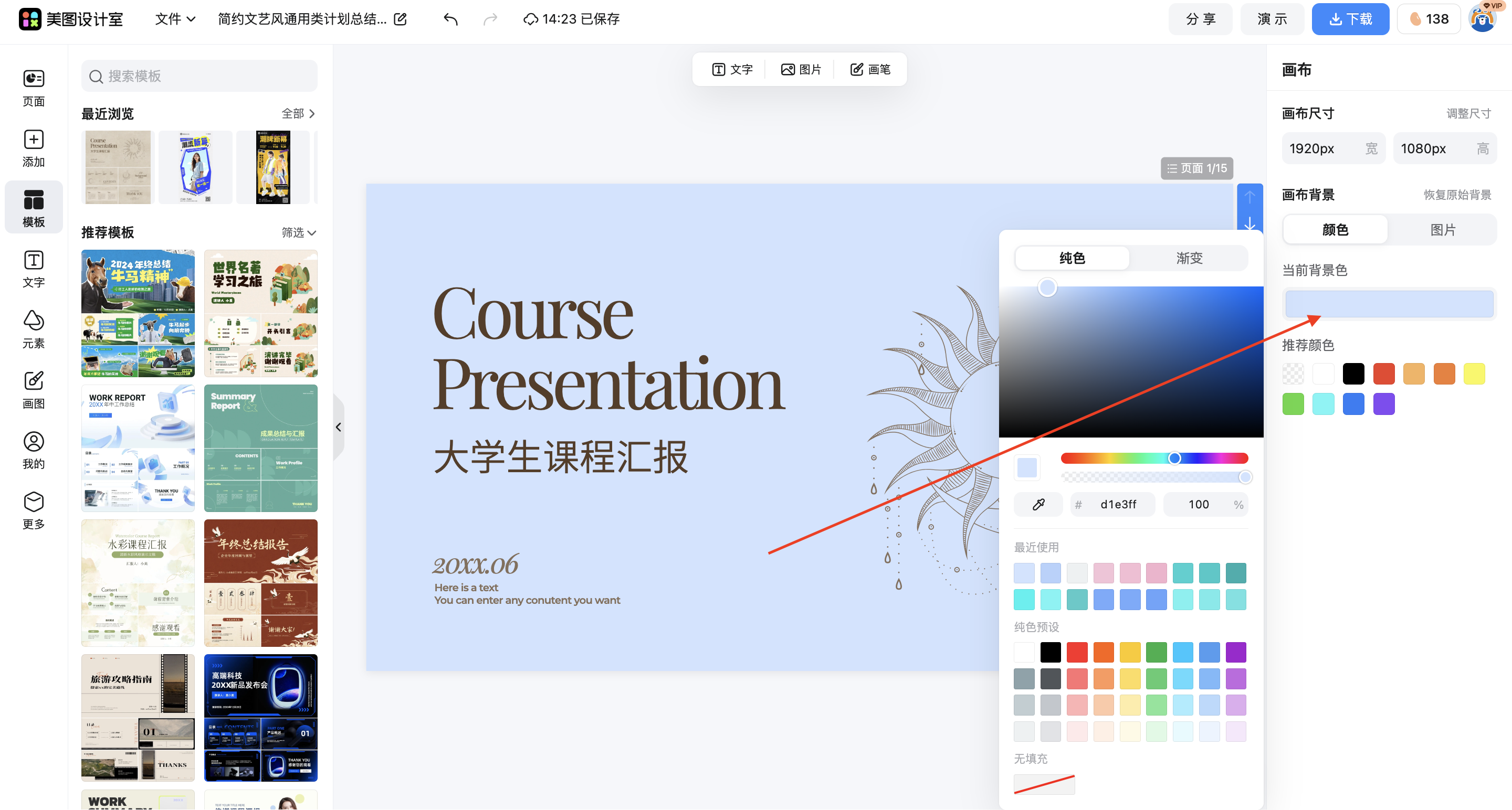 截屏2026-03-14 14.24.04.png