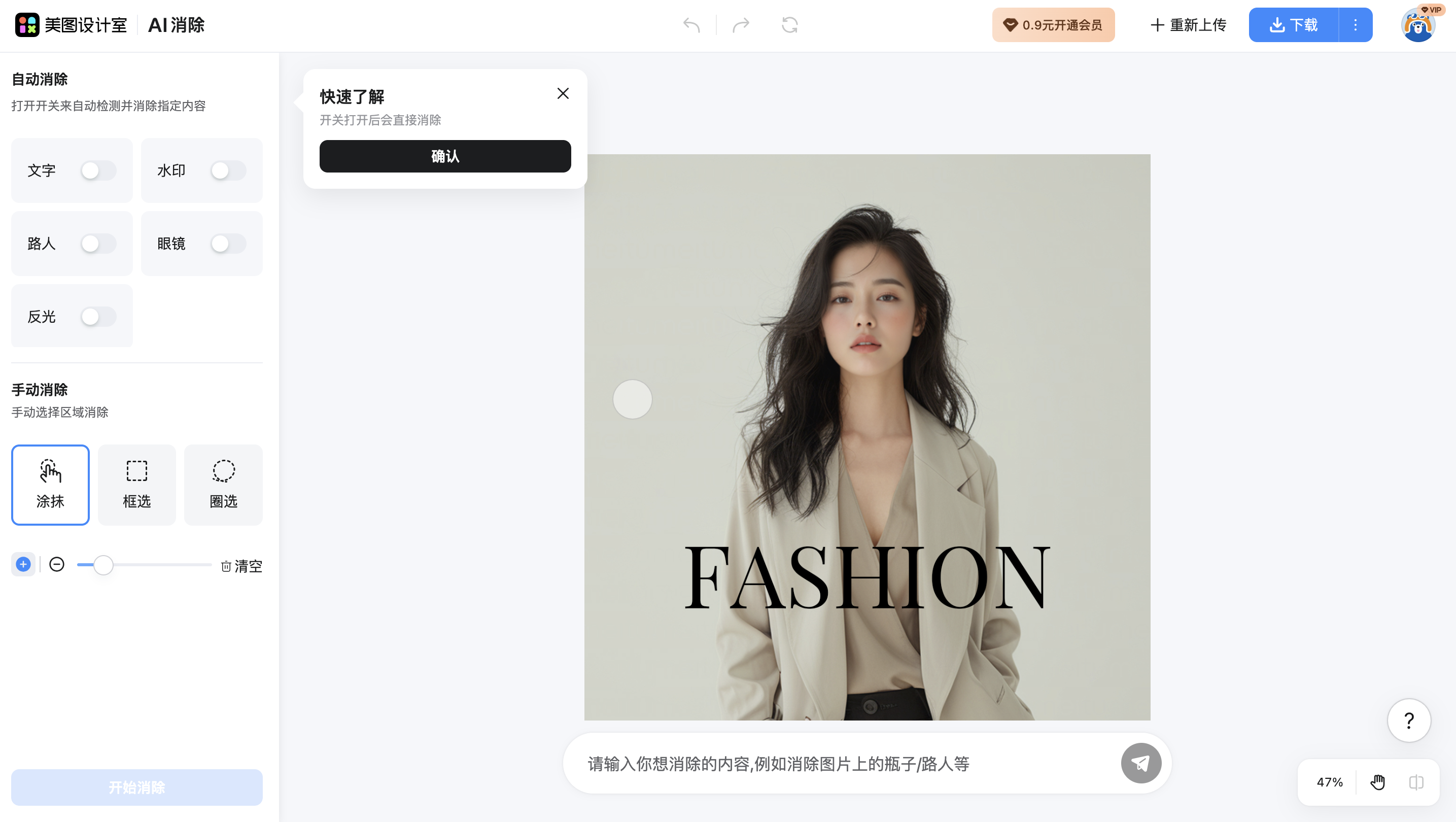 截屏2026-02-04 09.51.38.png