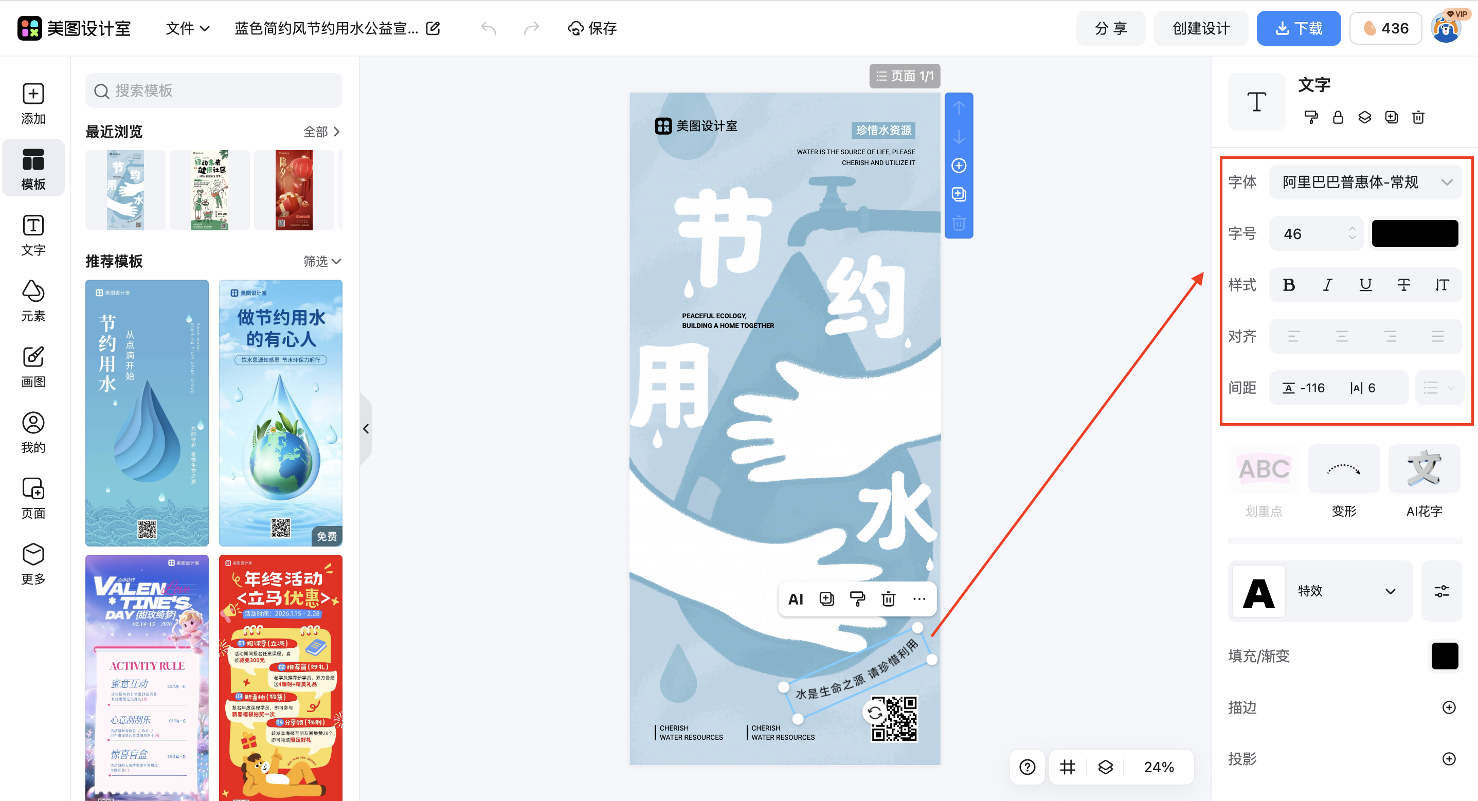 截屏2026-02-10 09.25.19.png