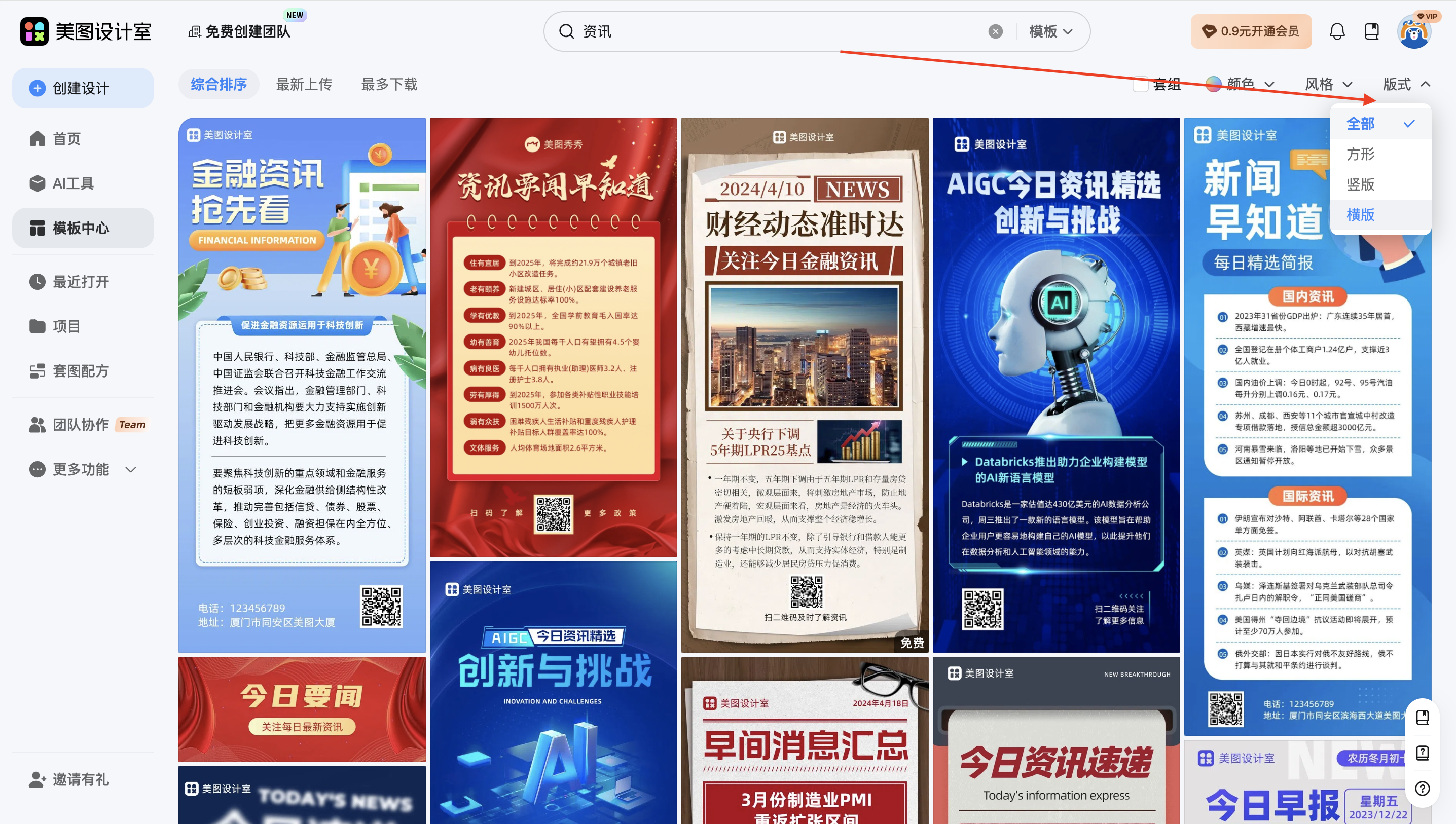 截屏2026-01-31 11.03.30.png