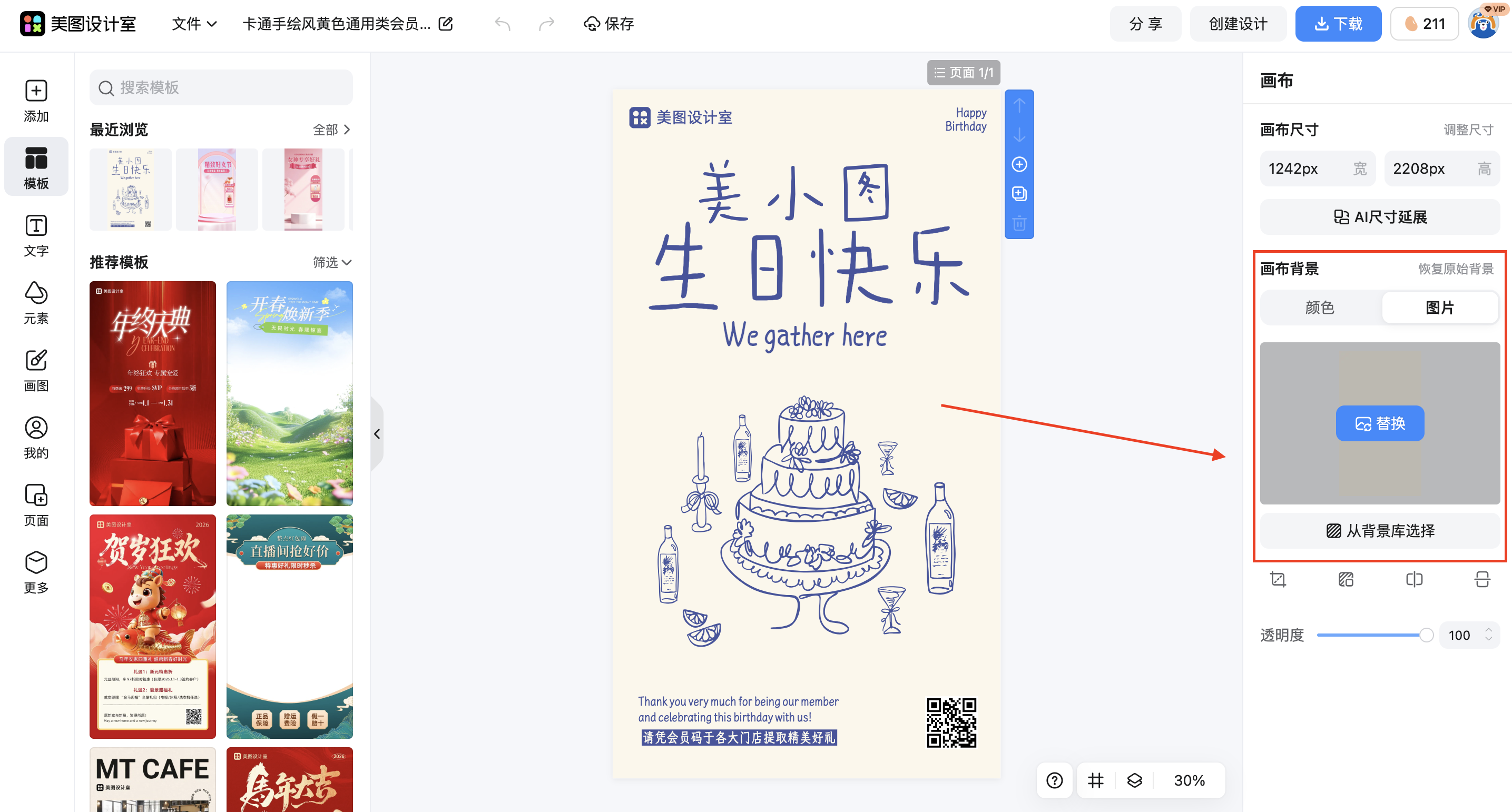 截屏2026-03-03 10.23.41.png