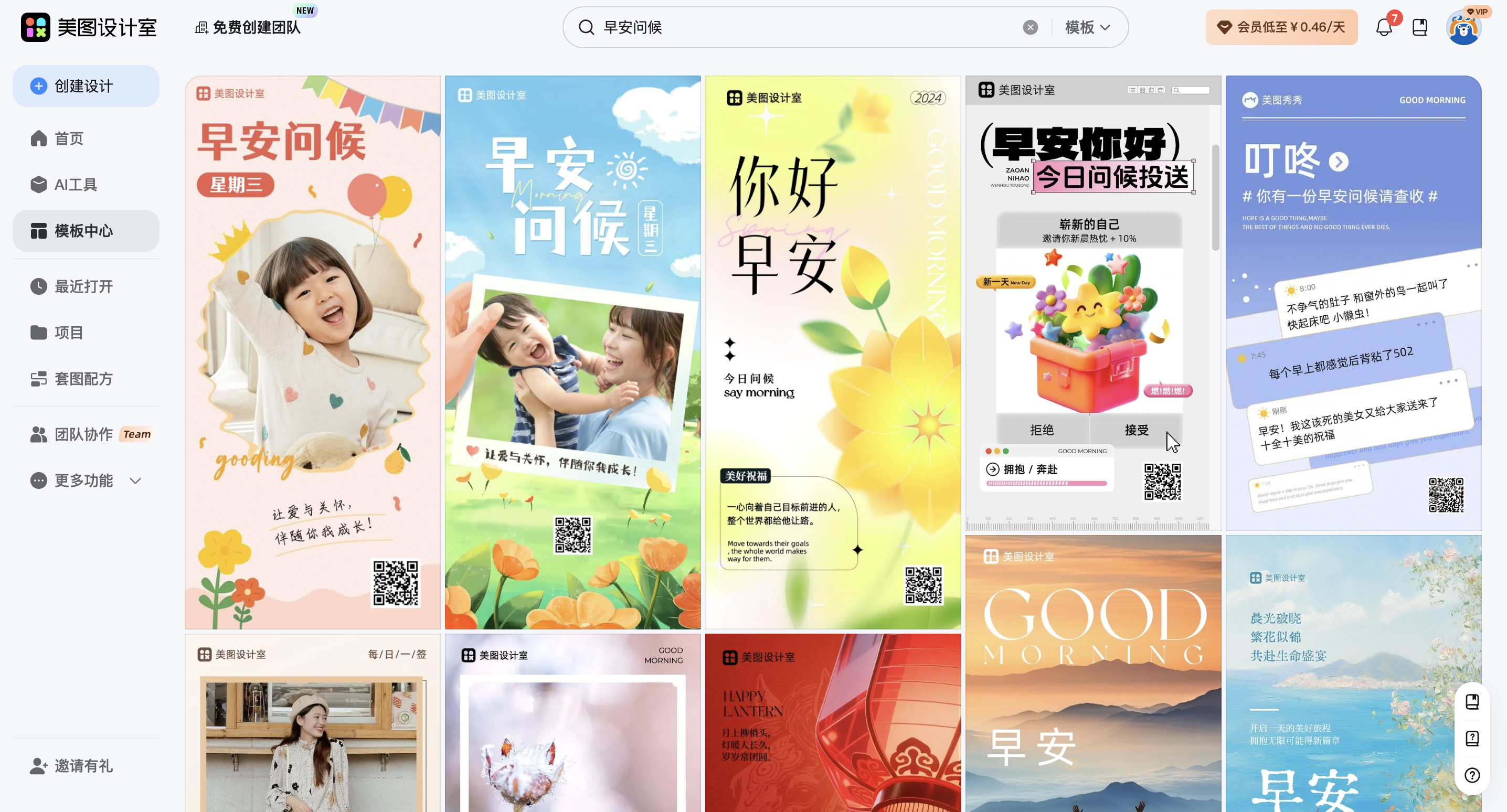 截屏2026-03-03 17.19.01.png