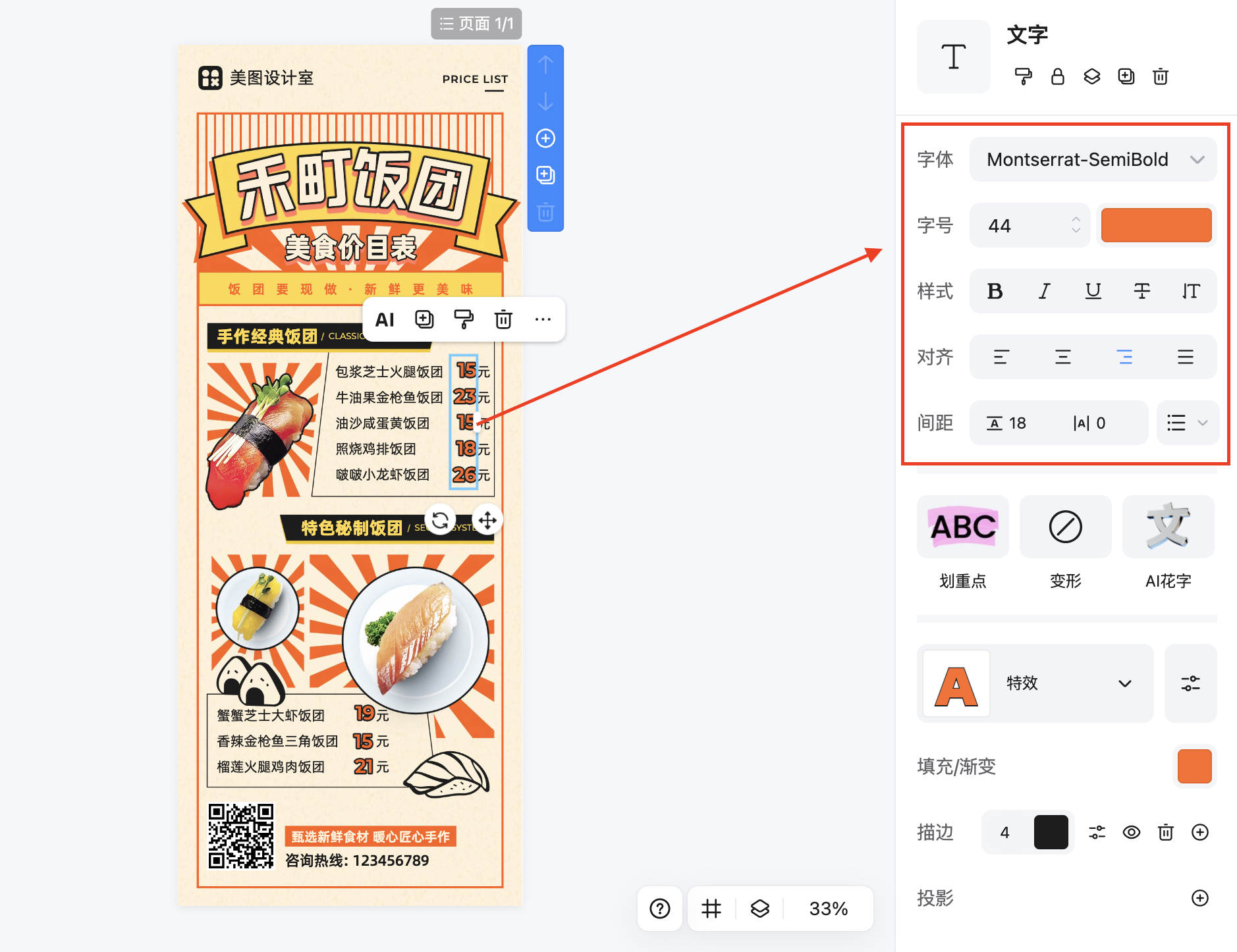 截屏2026-02-11 16.27.08.png