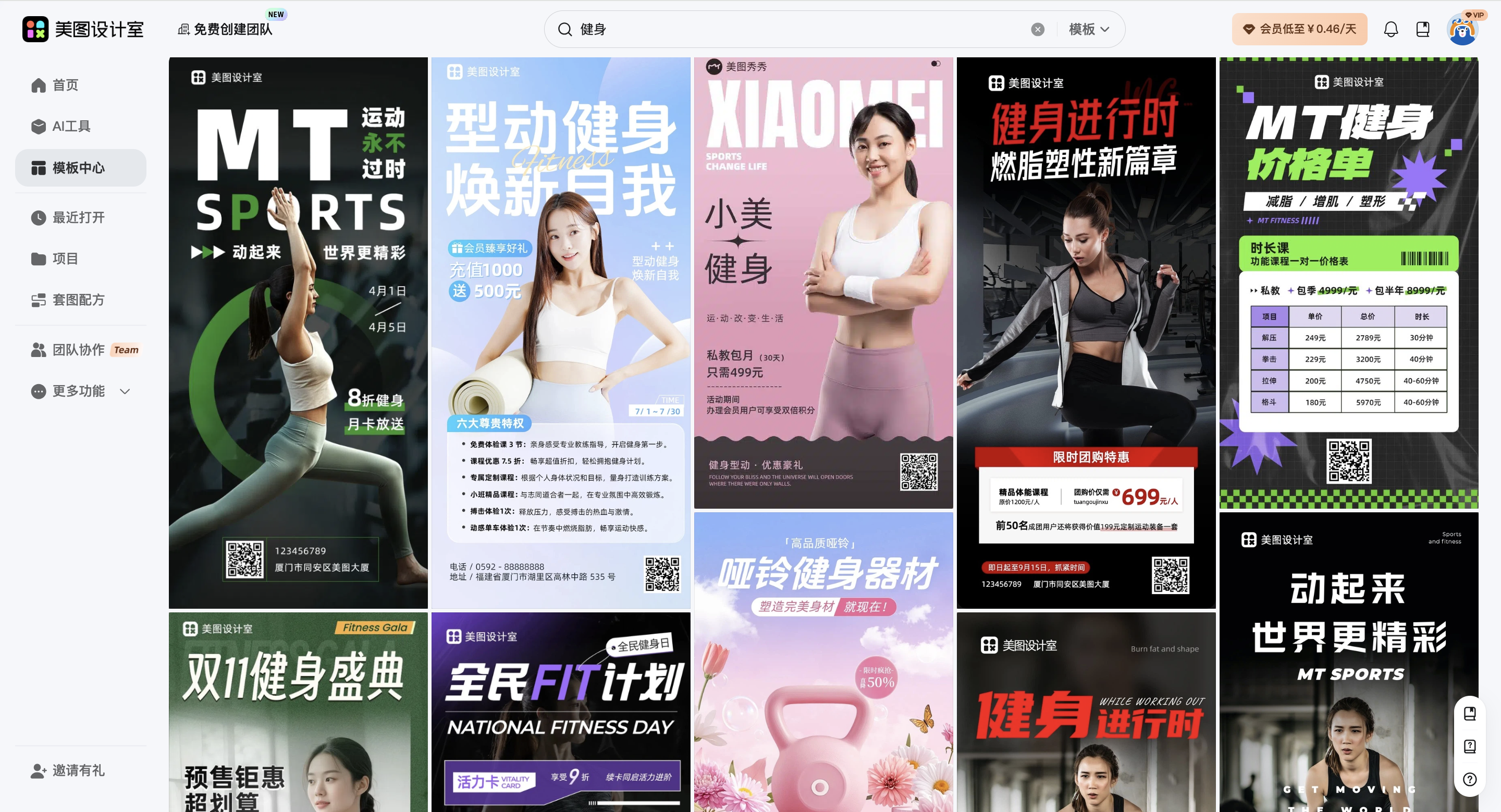 截屏2026-03-11 15.28.05.png