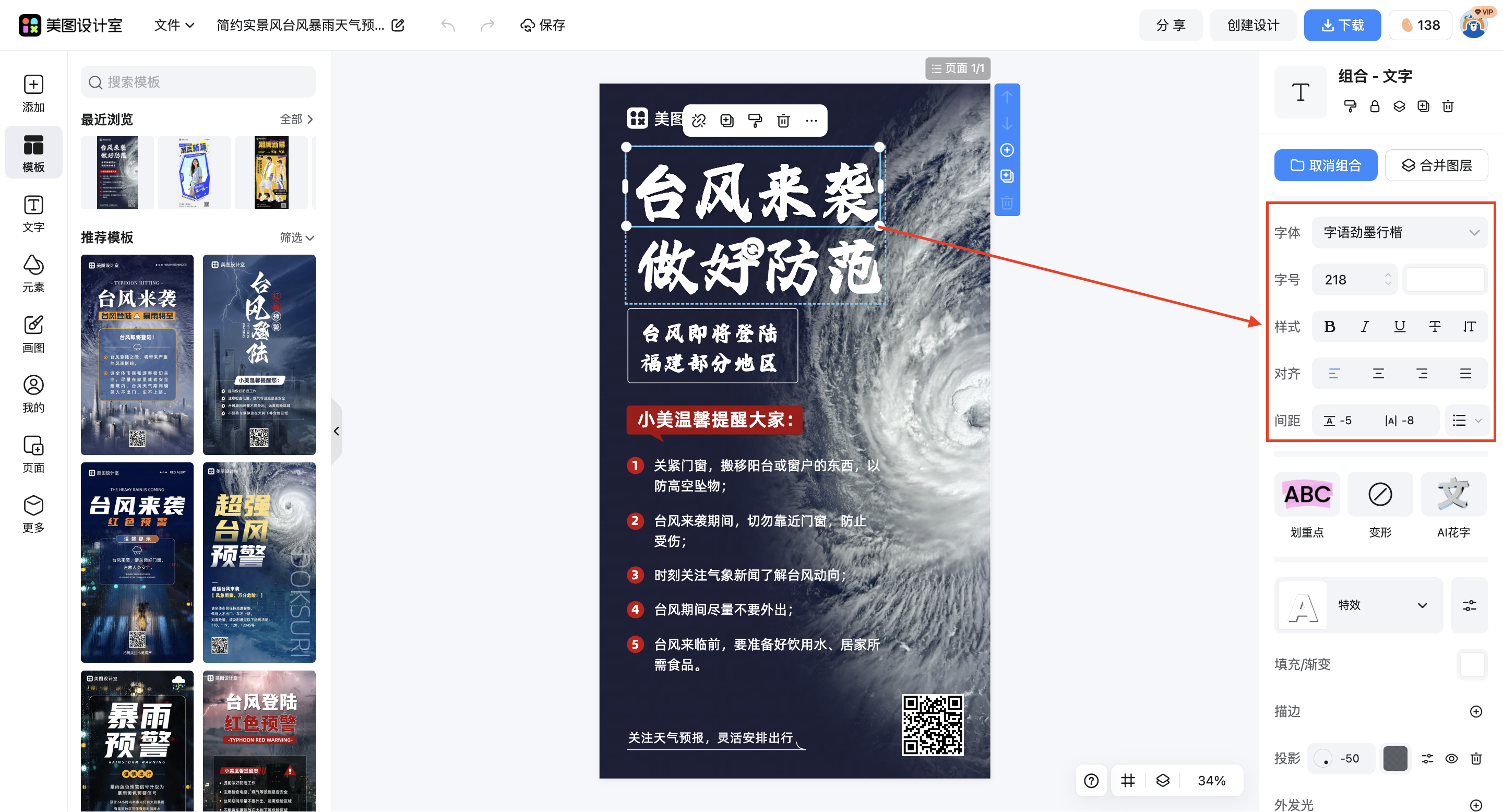 截屏2026-03-14 14.30.31.png