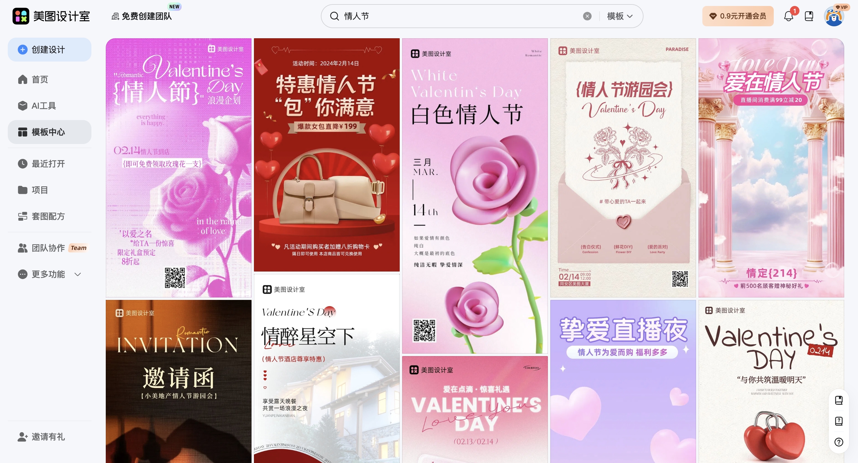 截屏2026-02-09 16.22.00_副本.jpg