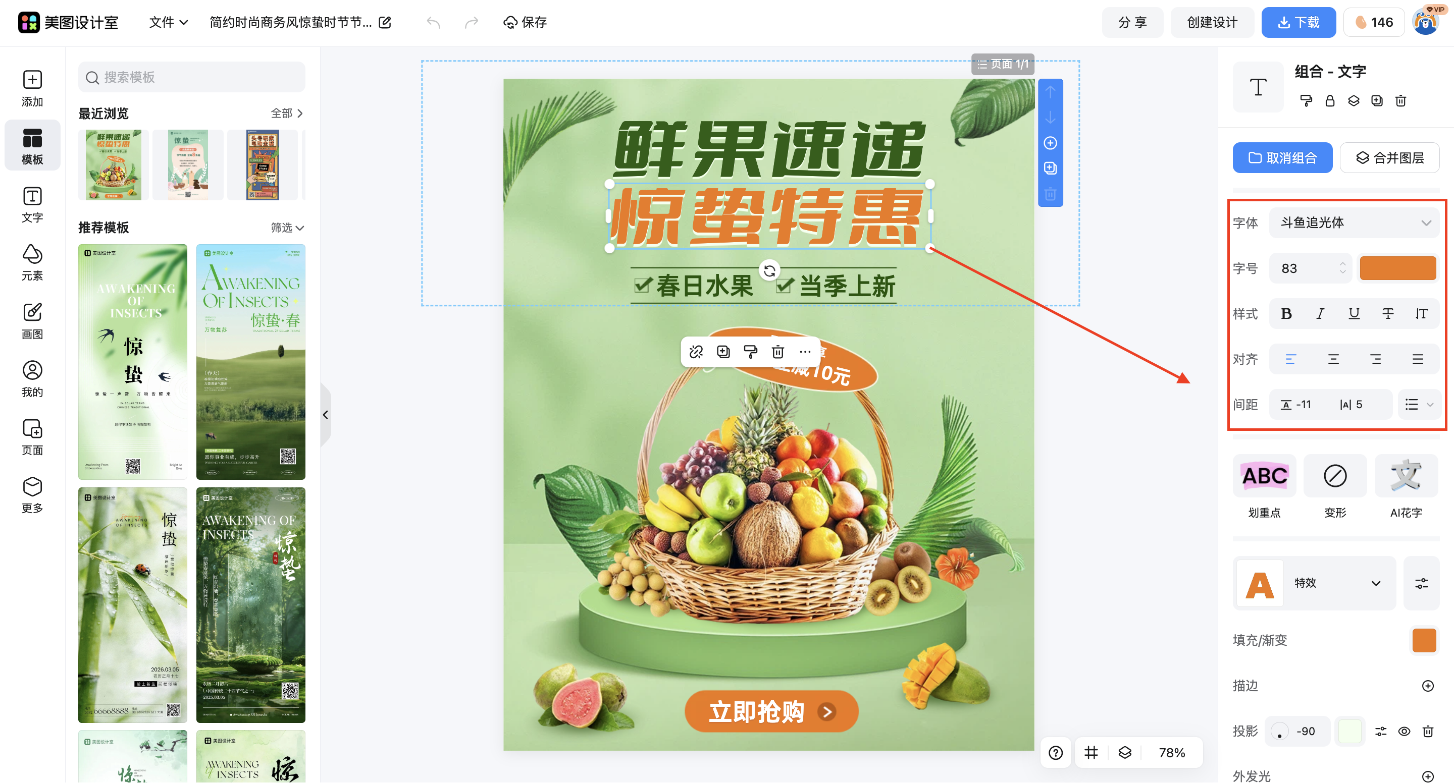 截屏2026-03-12 13.43.29.png