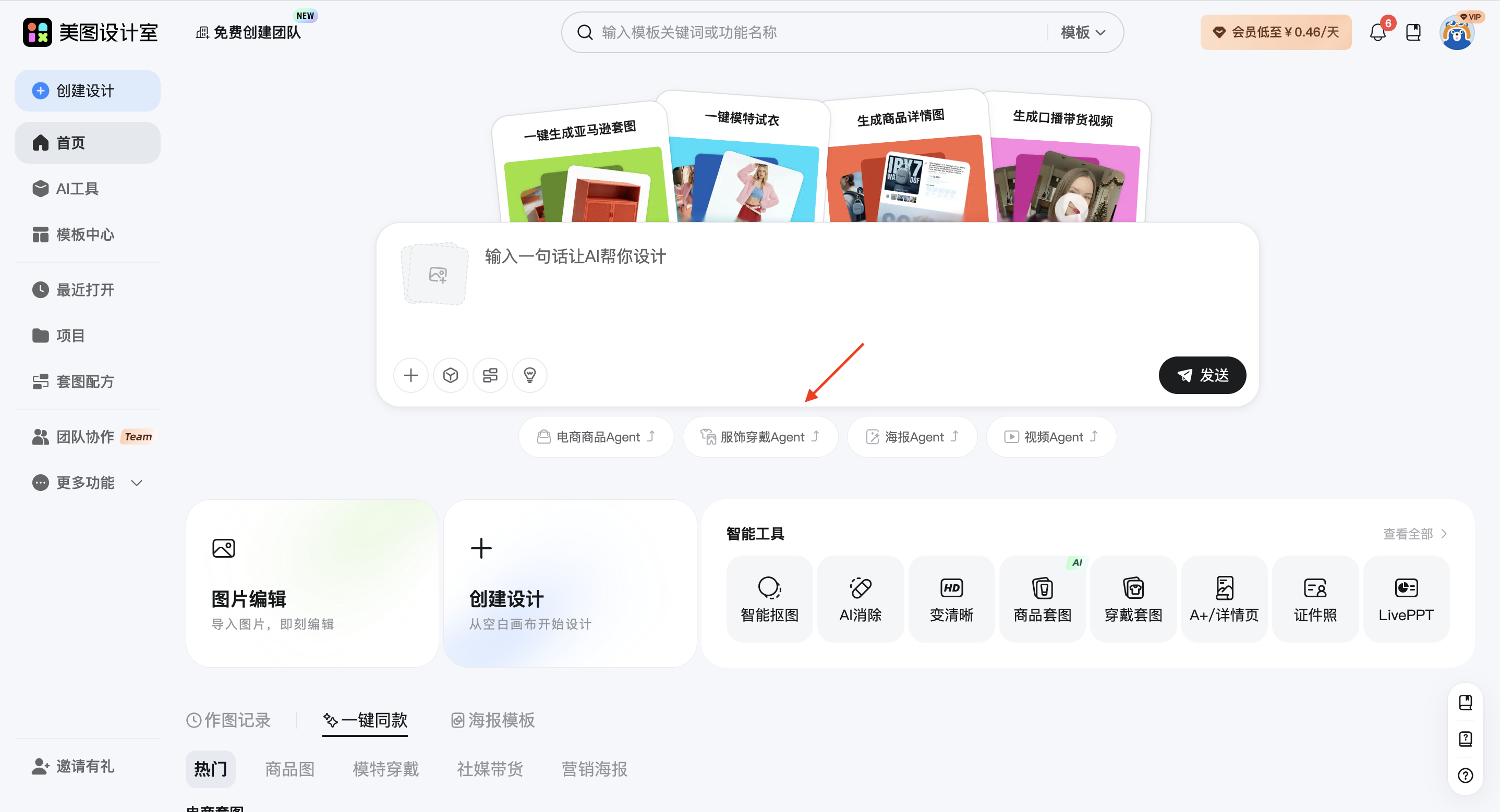 截屏2026-02-28 17.59.42.png