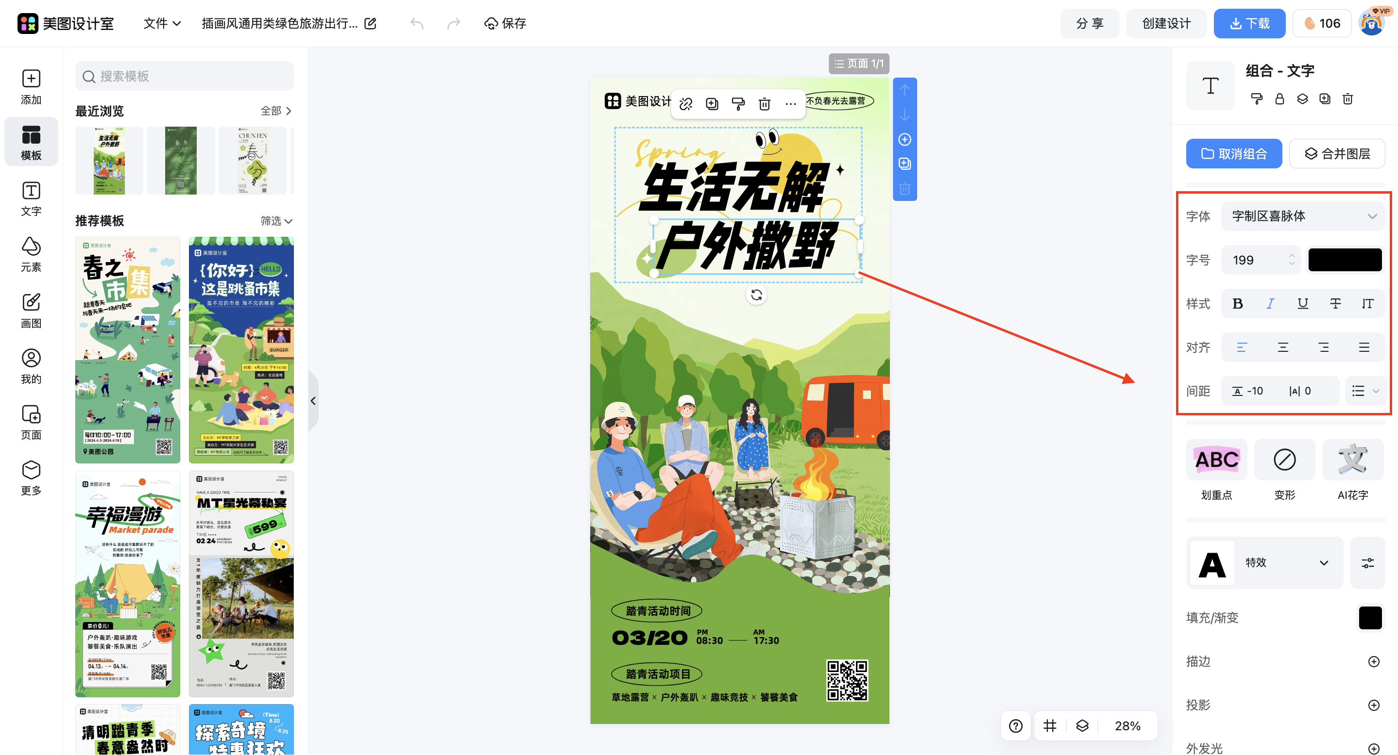 截屏2026-03-04 11.00.14.png