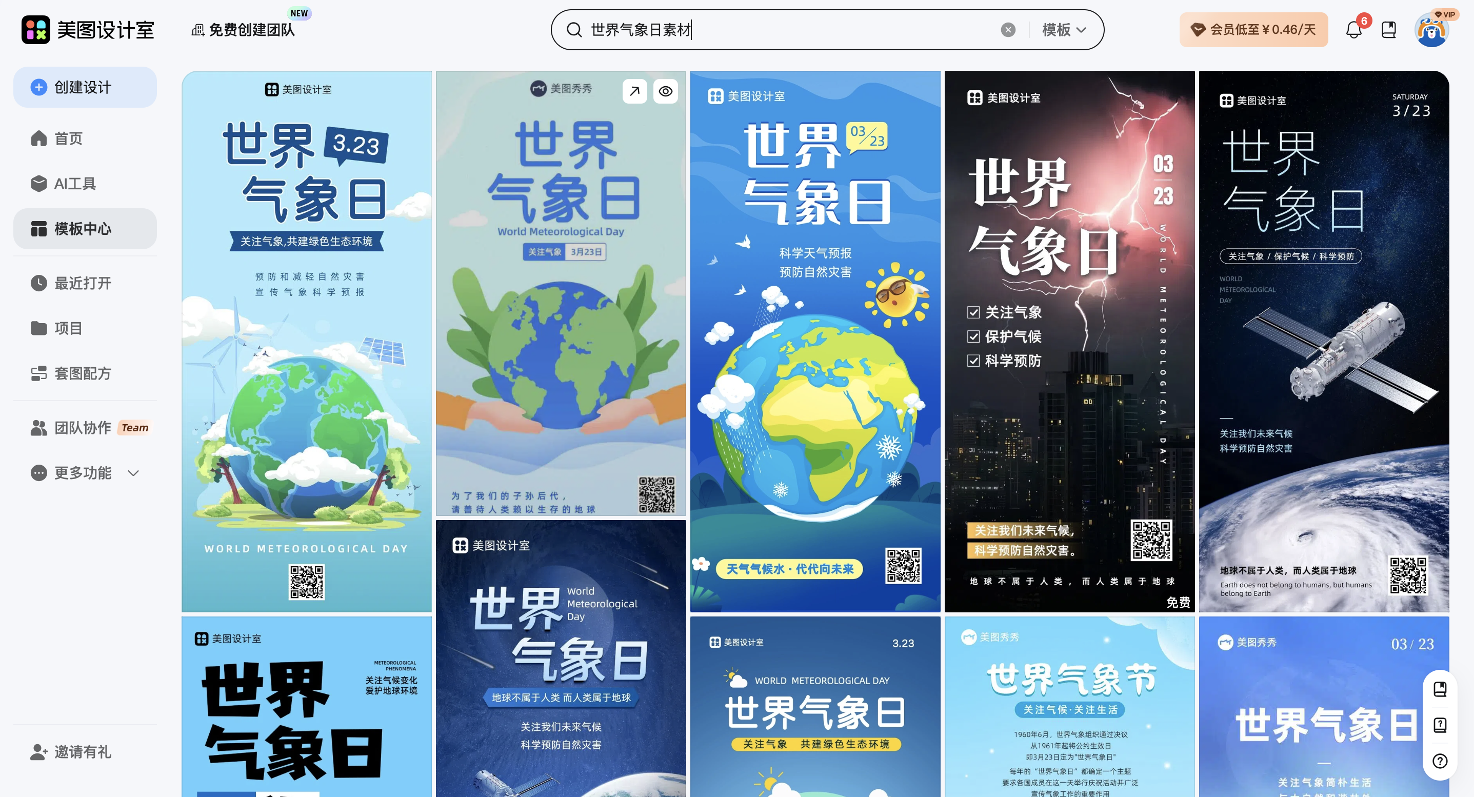 截屏2026-03-02 17.07.34.png