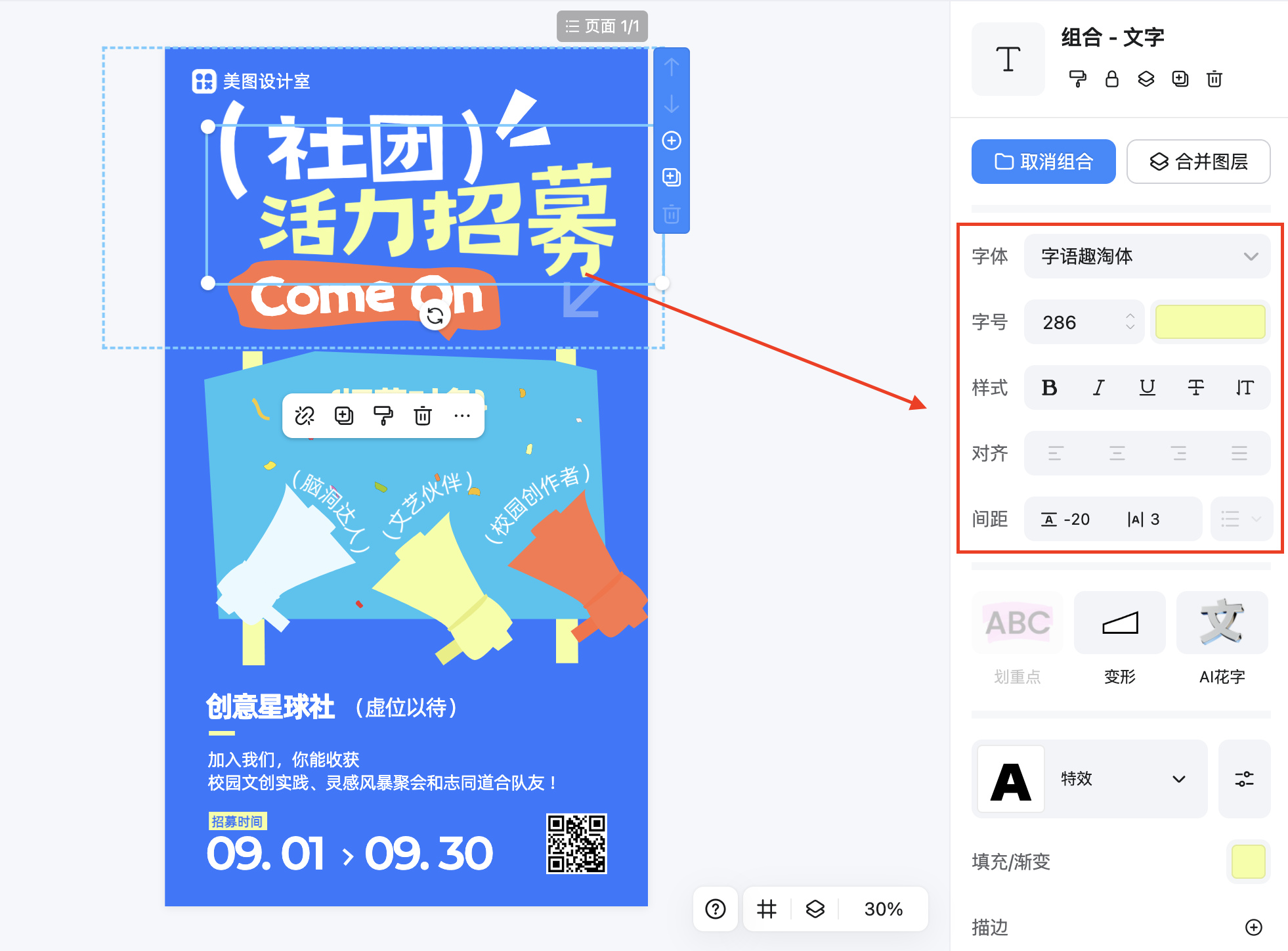 截屏2026-02-12 11.24.41.png