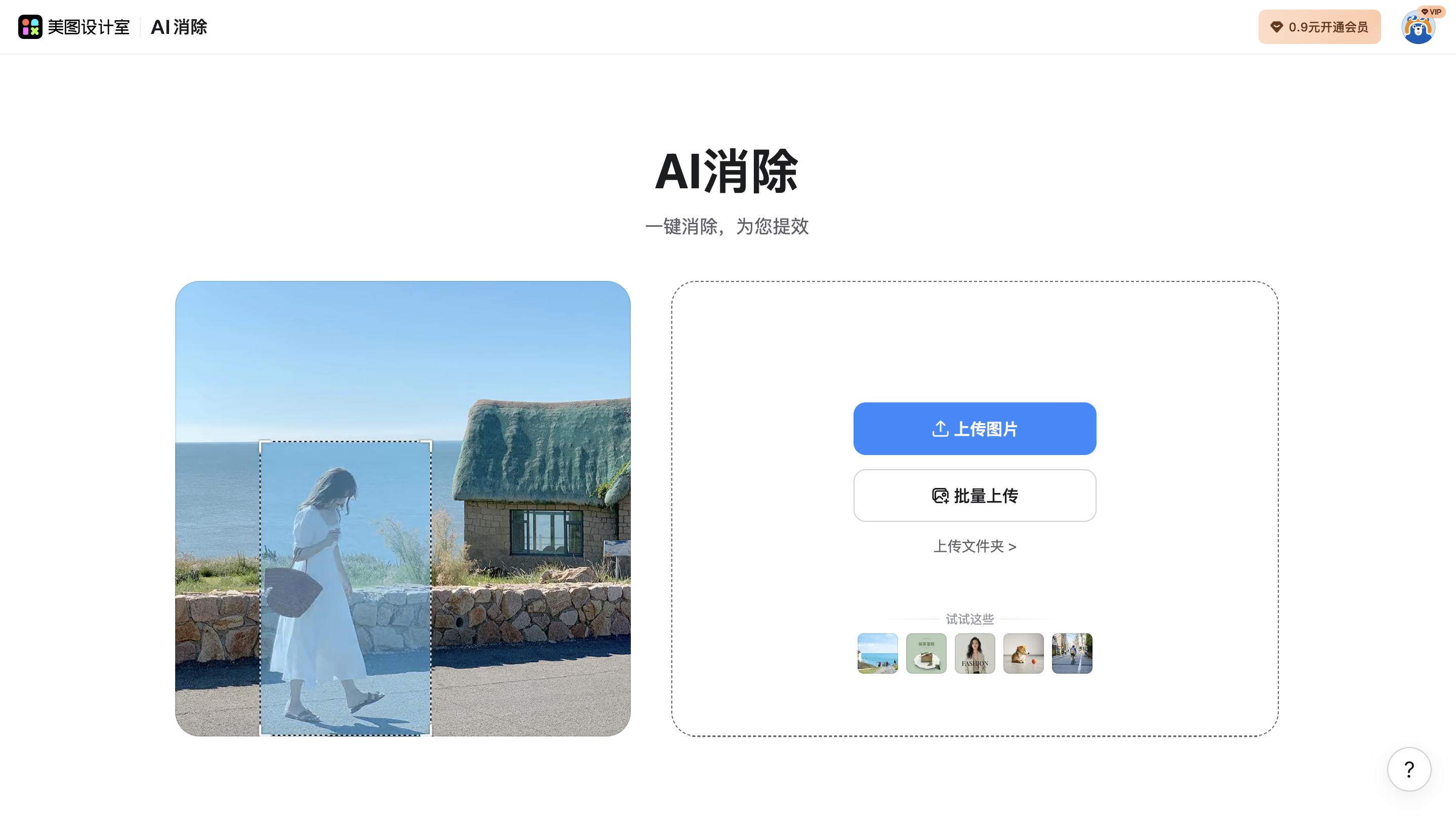 截屏2026-02-04 09.49.22.png