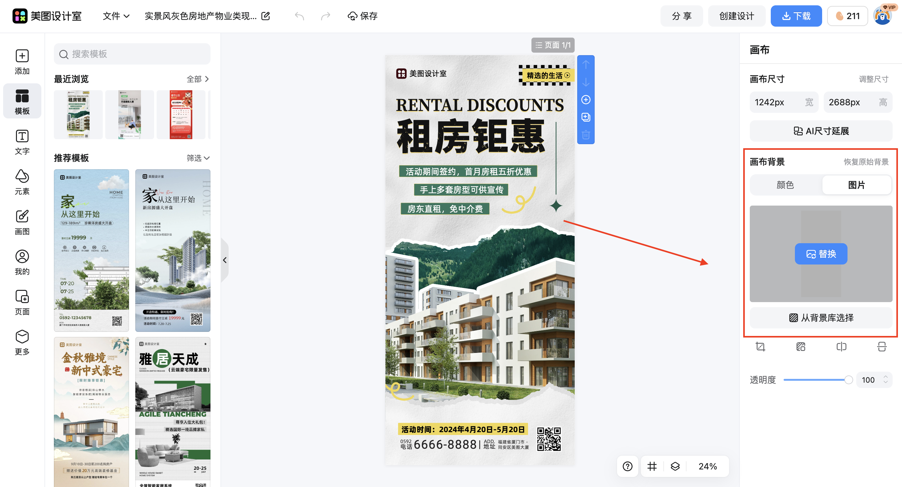 截屏2026-03-03 16.16.48.png