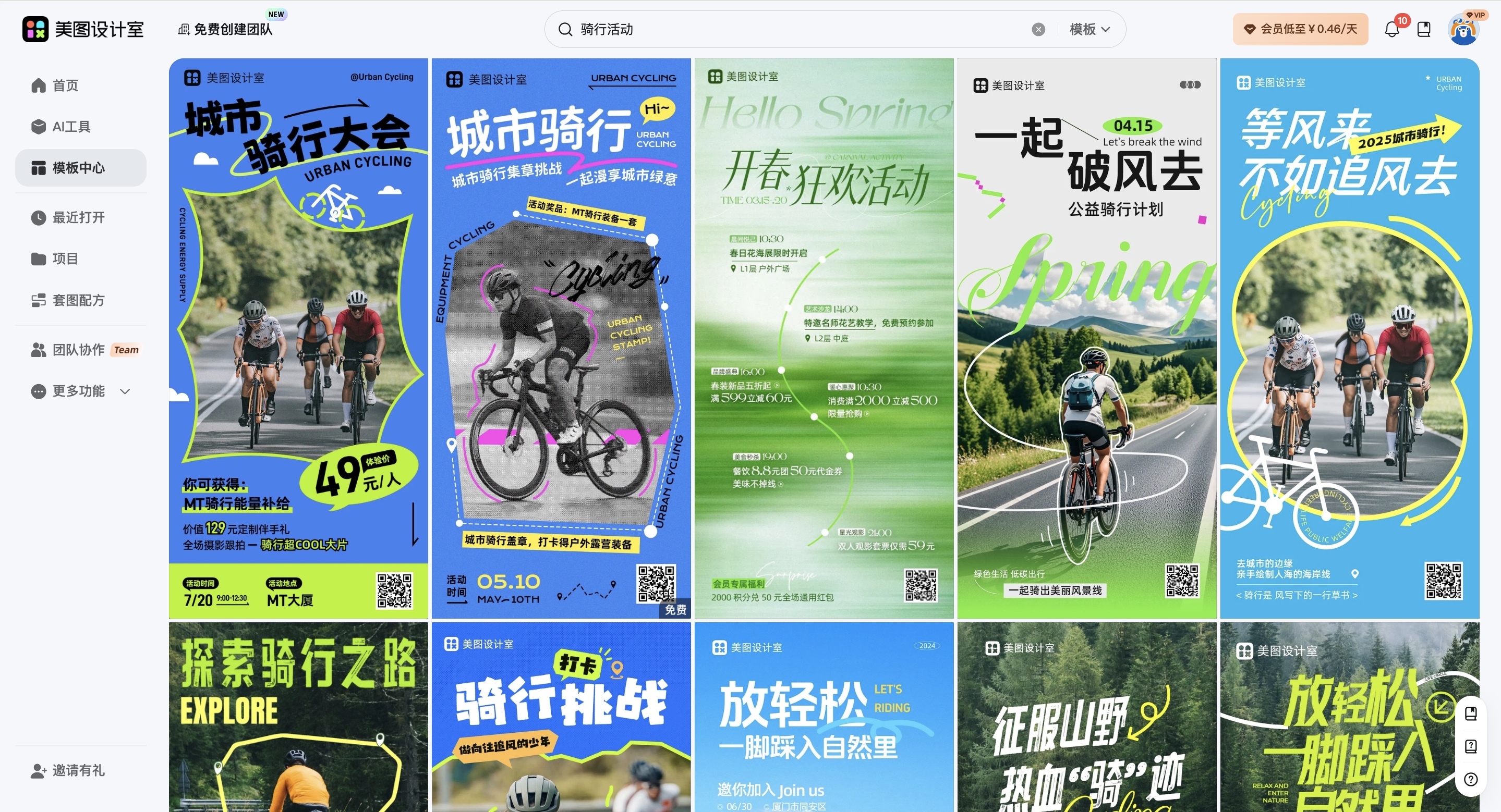 截屏2026-03-10 11.34.01_副本.jpg