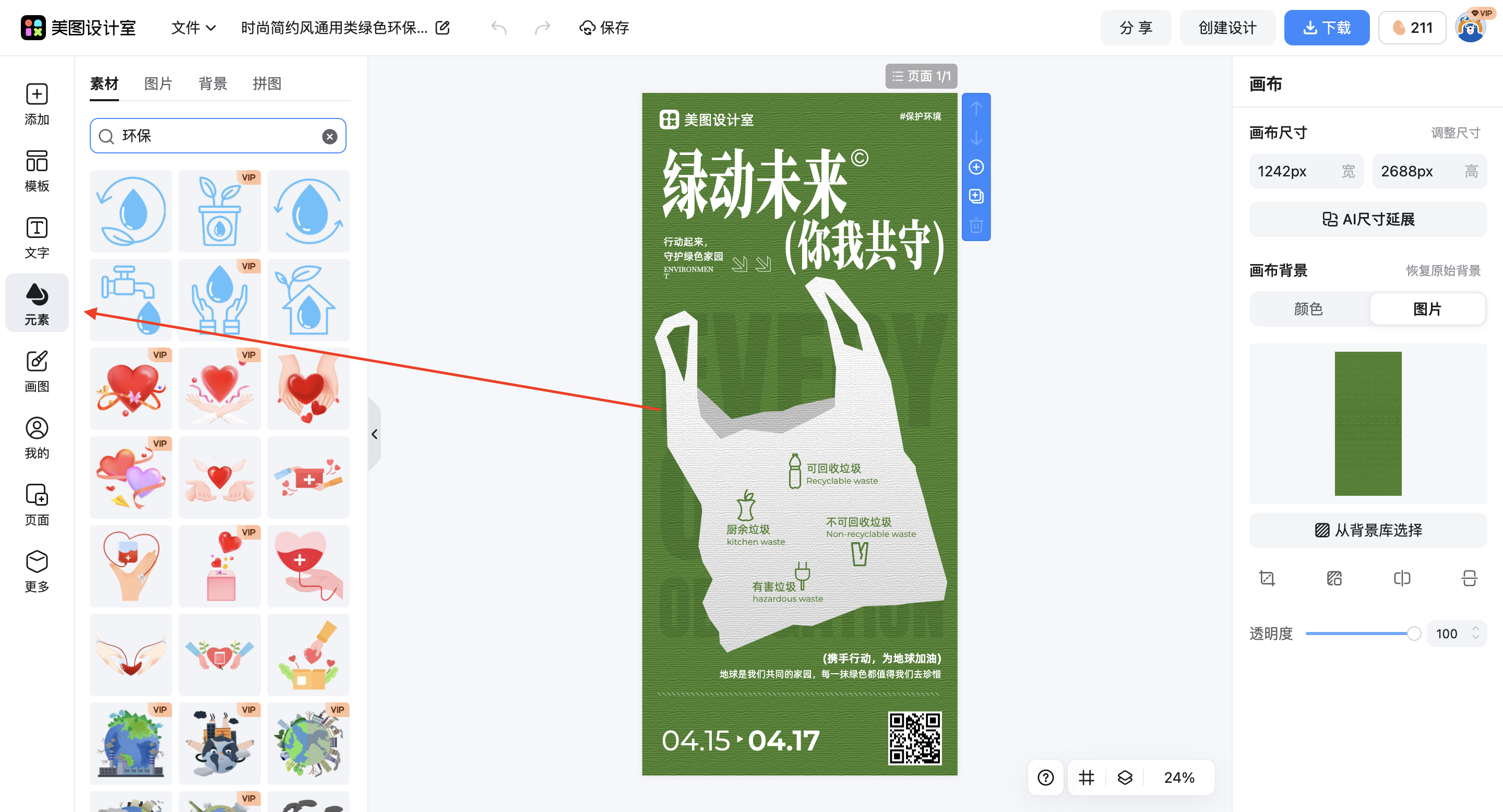 截屏2026-03-03 17.17.55.png