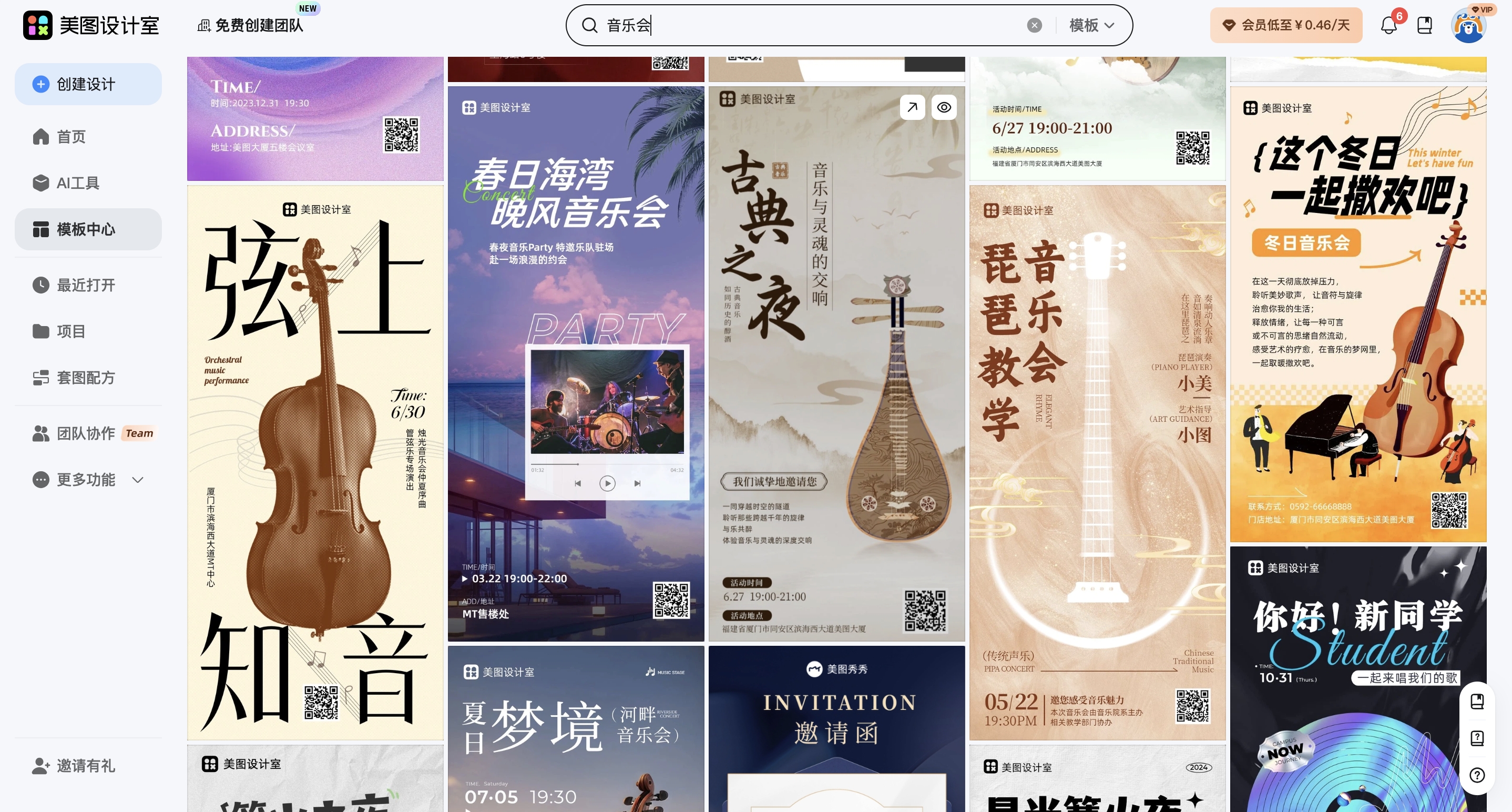 截屏2026-03-02 17.55.26_副本.jpg