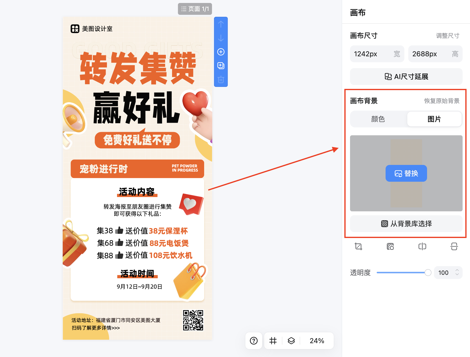 截屏2026-02-10 14.32.48.png