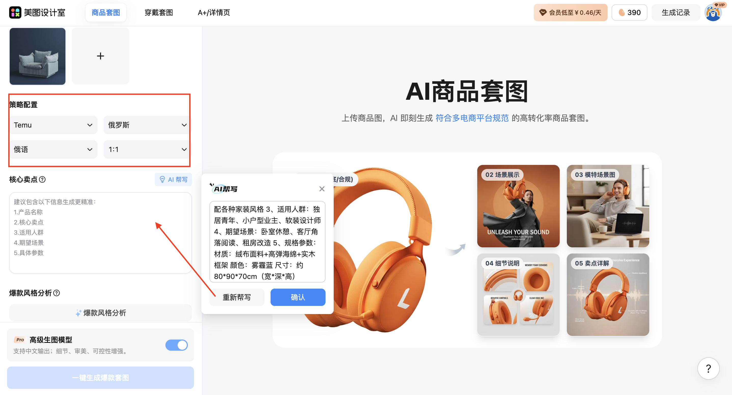 截屏2026-02-27 09.37.47.png