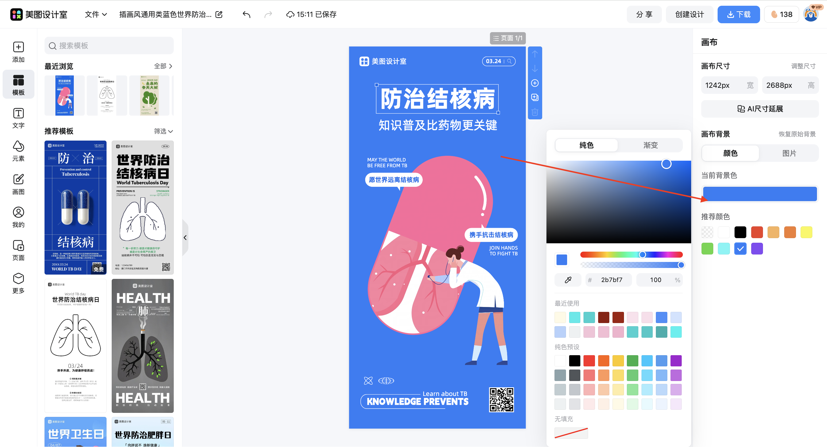 截屏2026-03-14 15.11.24.png